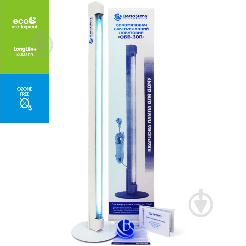 Облучатель ультрафиолетовый BactoSfera OBB 30P Eco - фото 2