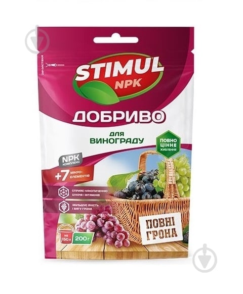 Удобрение кристаллическое stimul npk для винограда 200 г - фото 1