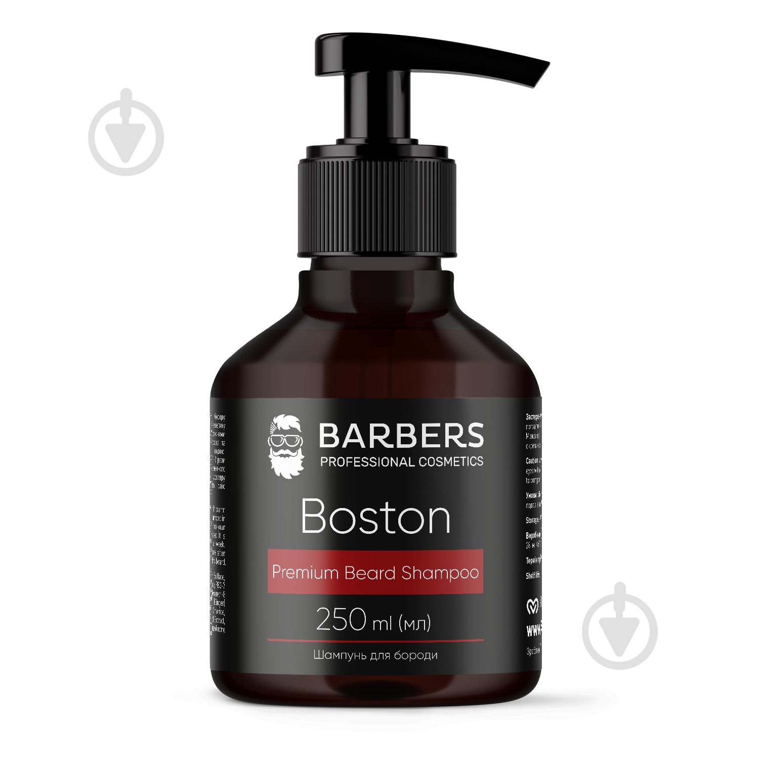 Шампунь для бороды Barbers Boston 250 мл - фото 1