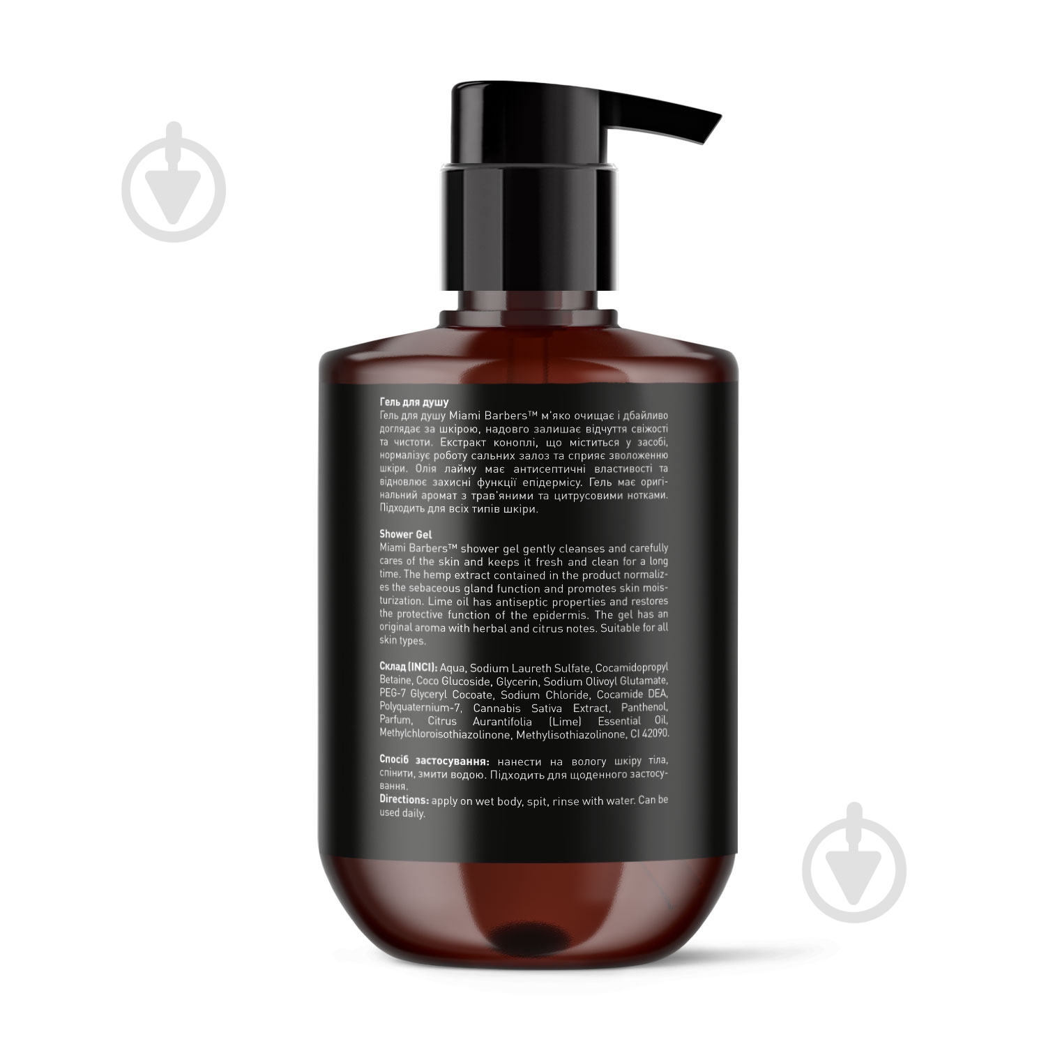 Гель для душа Barbers Miami 500 мл - фото 2 Гель для душа Barbers Miami 500 мл - фото 2
