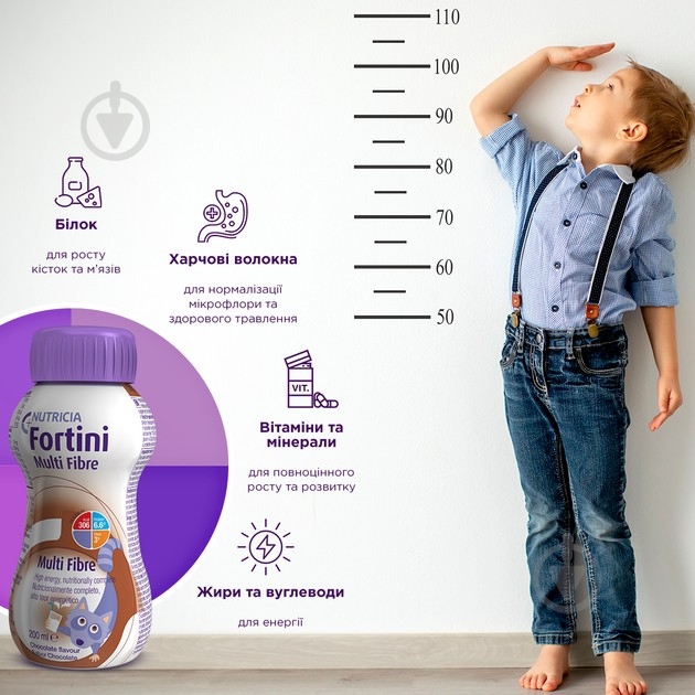 Ентеральне харчування Nutricia Fortini з харчовими волокнами зі смаком полуниці для дітей від 1 року 200 мл (8716900553370) - фото 4