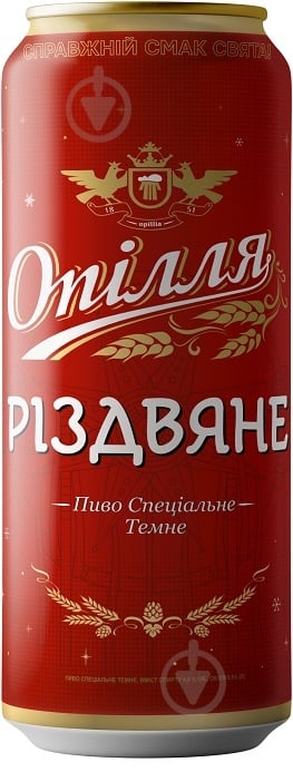 Пиво Опілля Рождественское 0,5 л - фото 1 Пиво Опілля Рождественское 0,5 л - фото 1