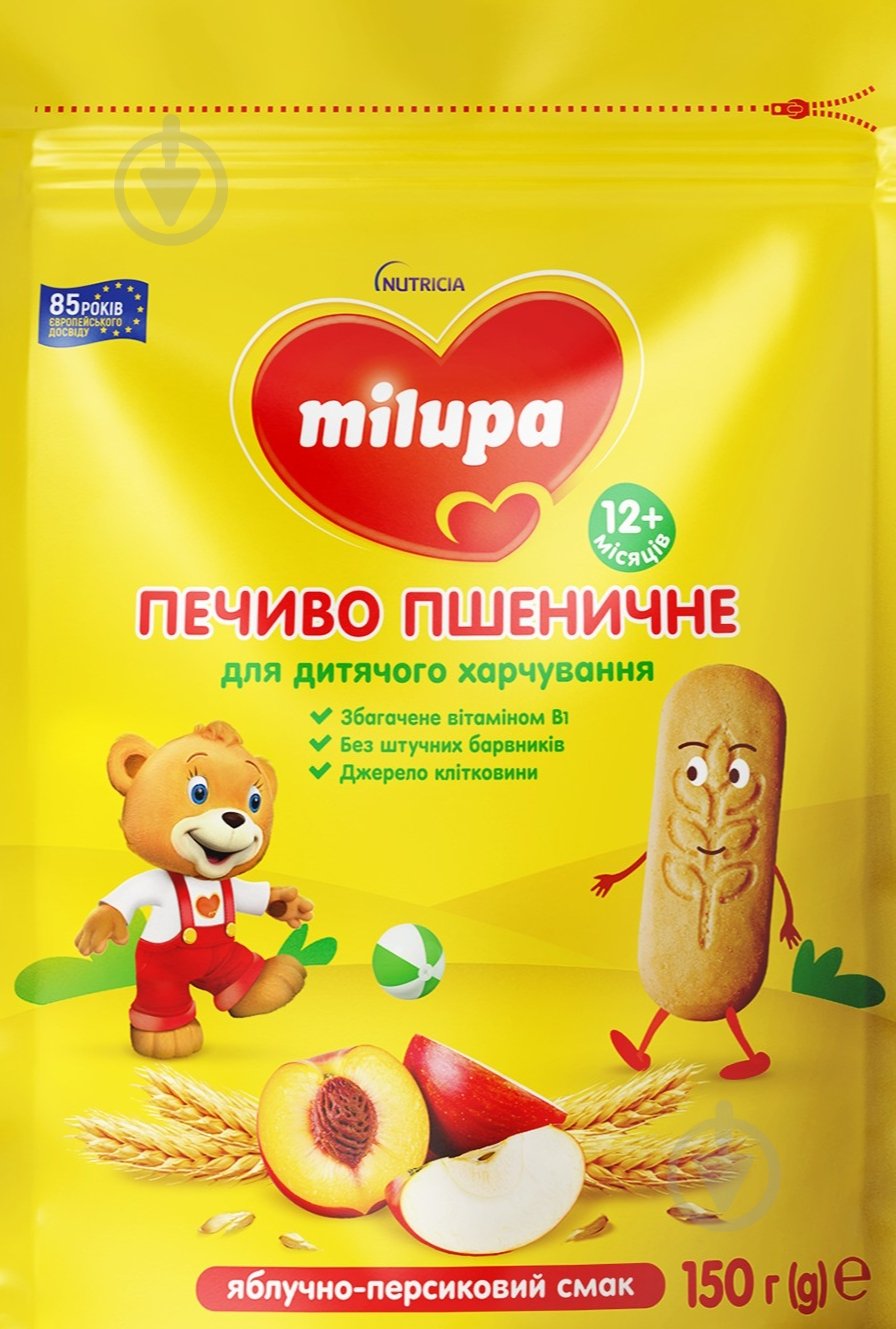 Печенье Milupa пшеничное для детей от 12мес с яблочно-персиковым вкусом 150 г - фото 1 Печенье Milupa пшеничное для детей от 12мес с яблочно-персиковым вкусом 150 г - фото 1