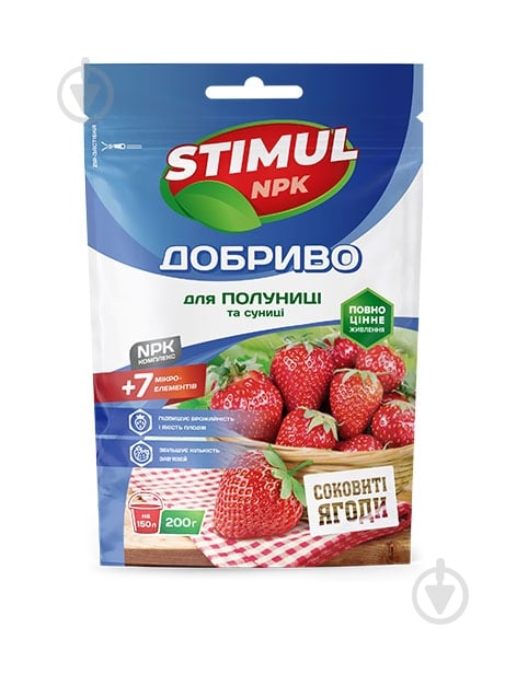 Удобрение кристаллическое stimul npk для клубники и земляники 200 г - фото 1 Удобрение кристаллическое stimul npk для клубники и земляники 200 г - фото 1