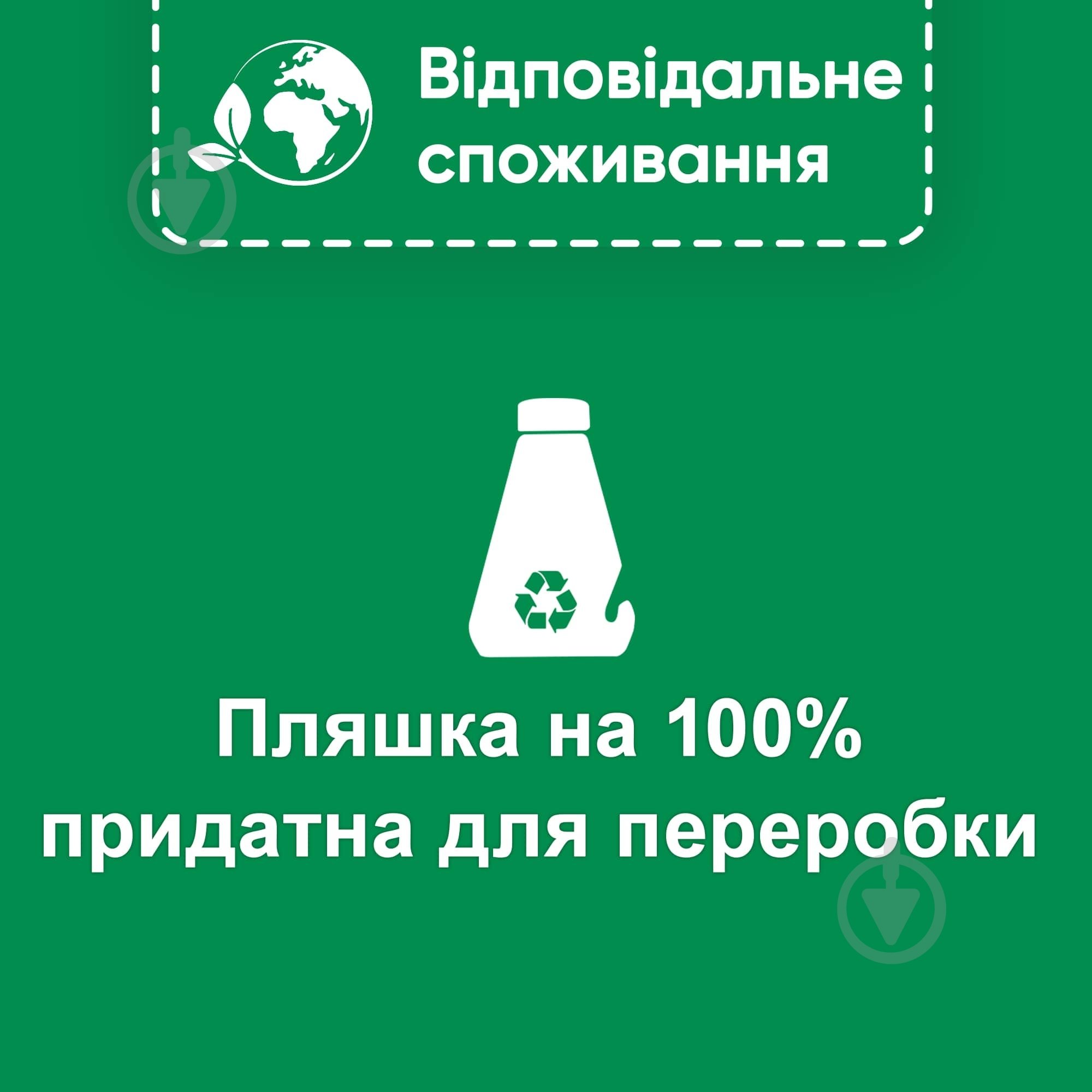 Очисник для посудомийних машин Somat Machine Cleaner 0,25 л - фото 4