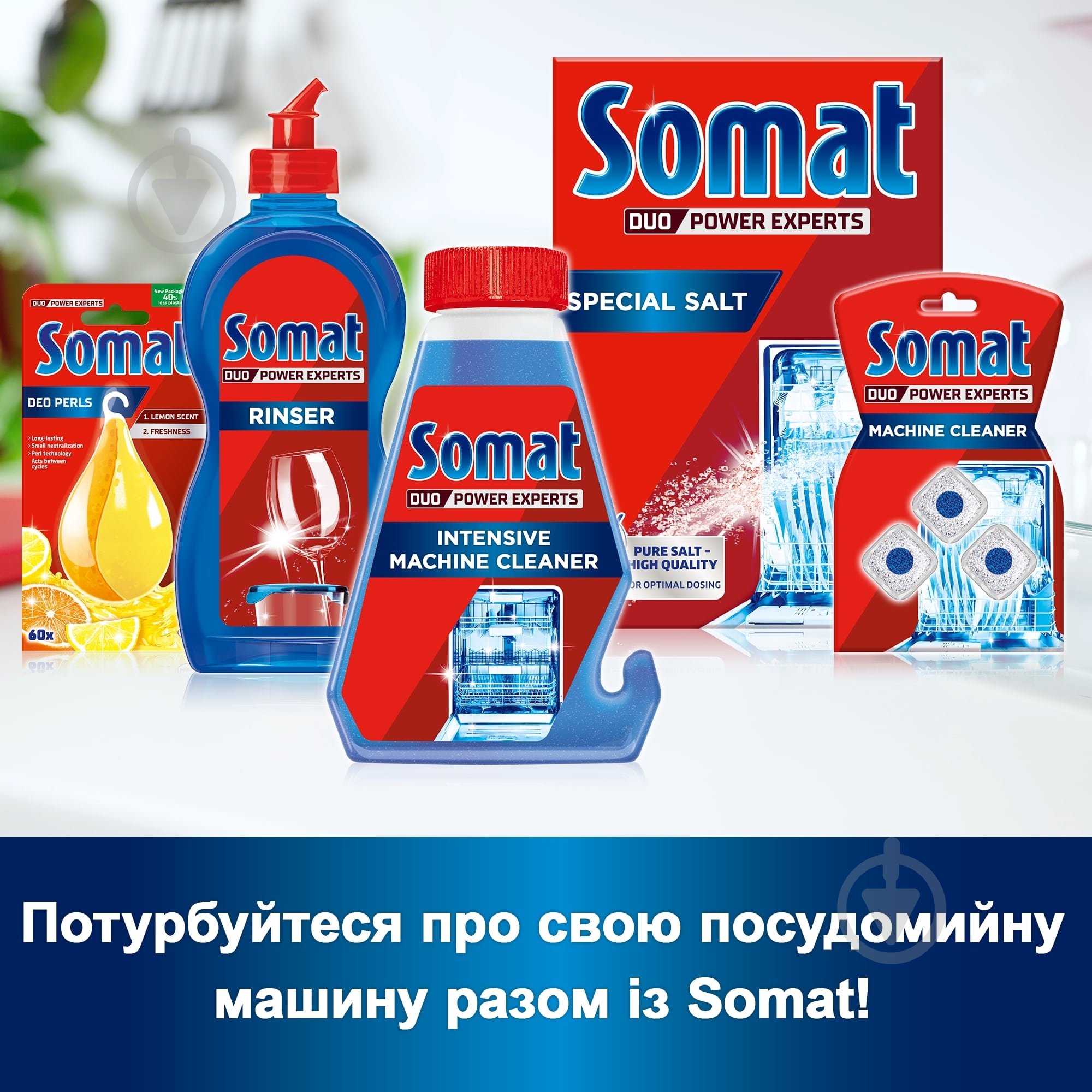 Очисник для посудомийних машин Somat Machine Cleaner 0,25 л - фото 6