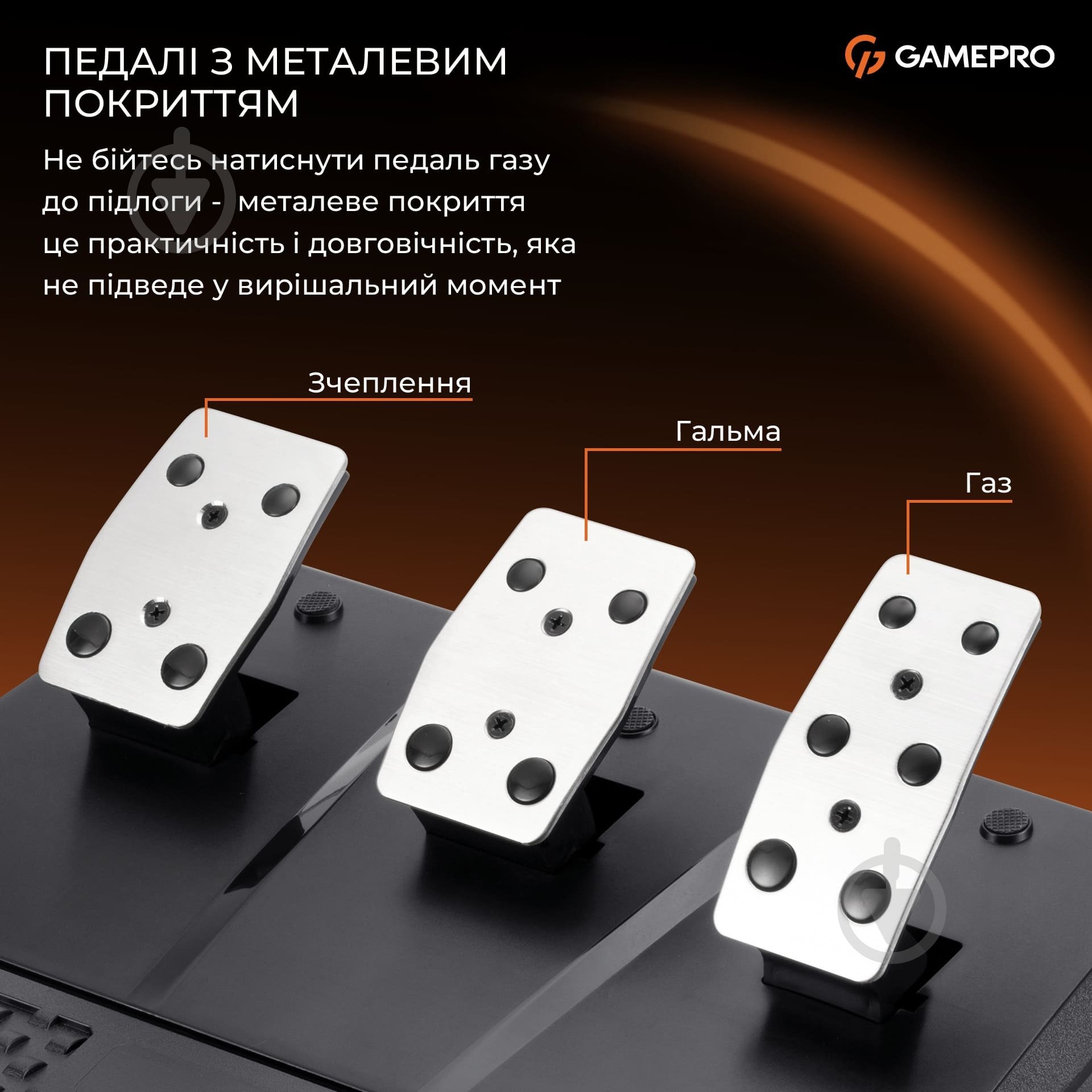 Игровой руль GamePro RW038PM - фото 15