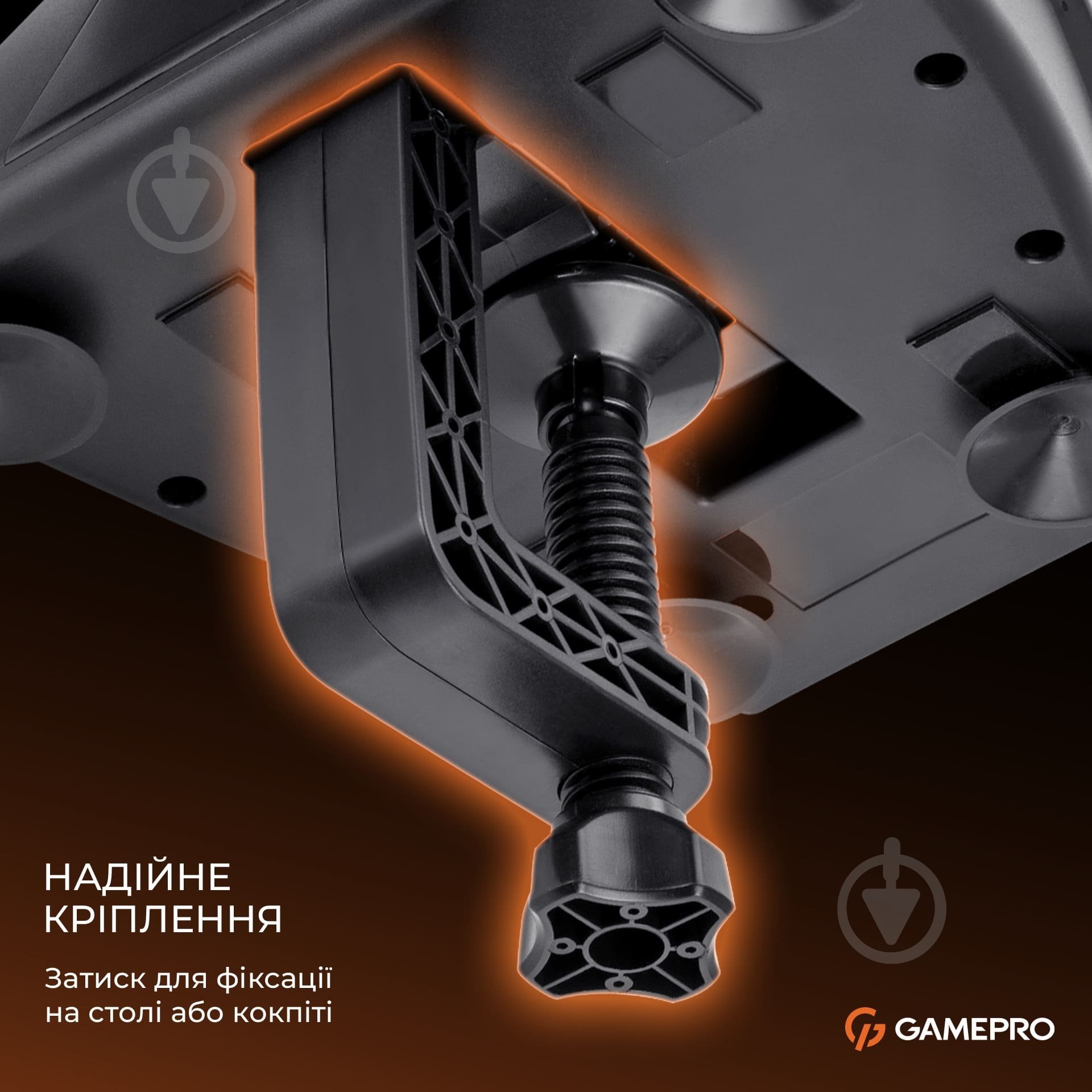 Игровой руль GamePro RW038PM - фото 17