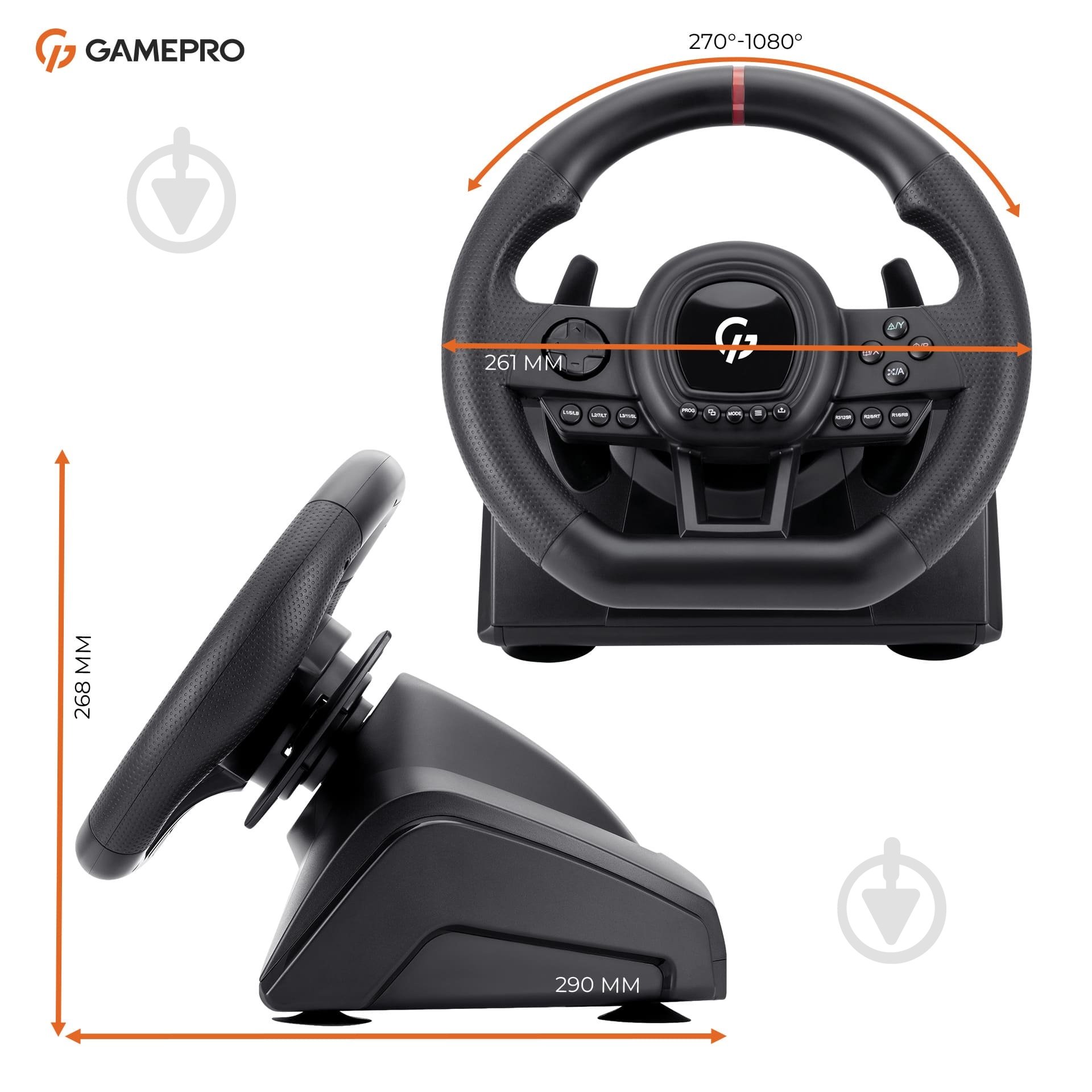 Игровой руль GamePro RW038PM - фото 18