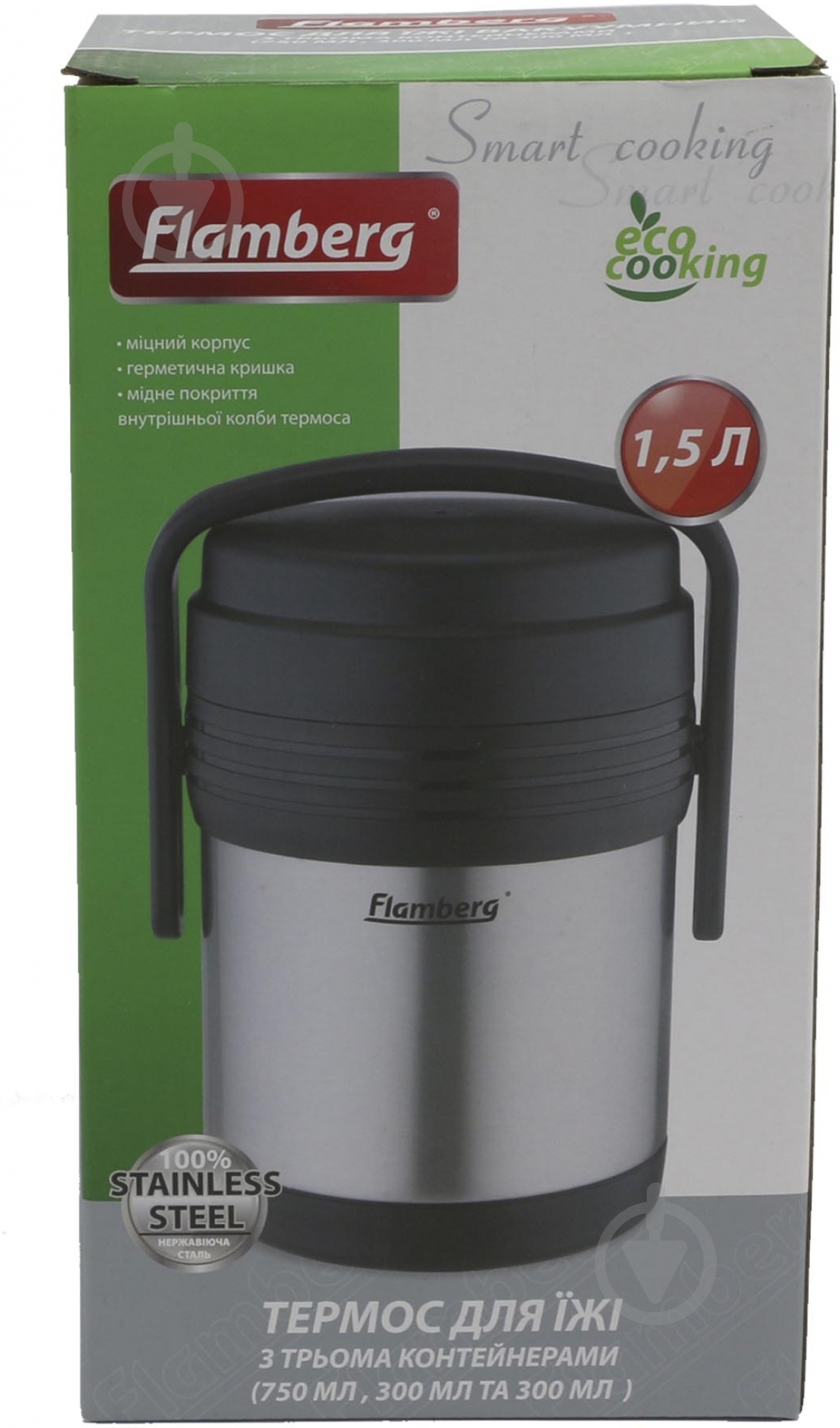 Термос для еды Flamberg 1,5 л XTFH9-150 - фото 6 Термос для еды Flamberg 1,5 л XTFH9-150 - фото 6