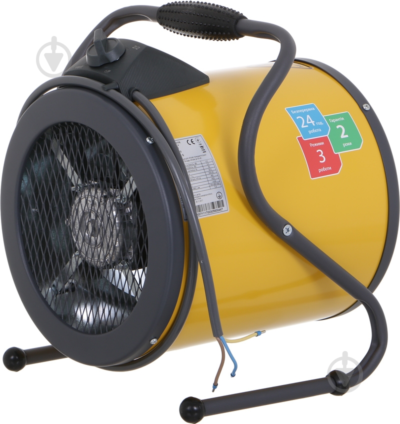 Тепловая пушка Ballu BHP-P-5 4,5 кВт 220 В - фото 1