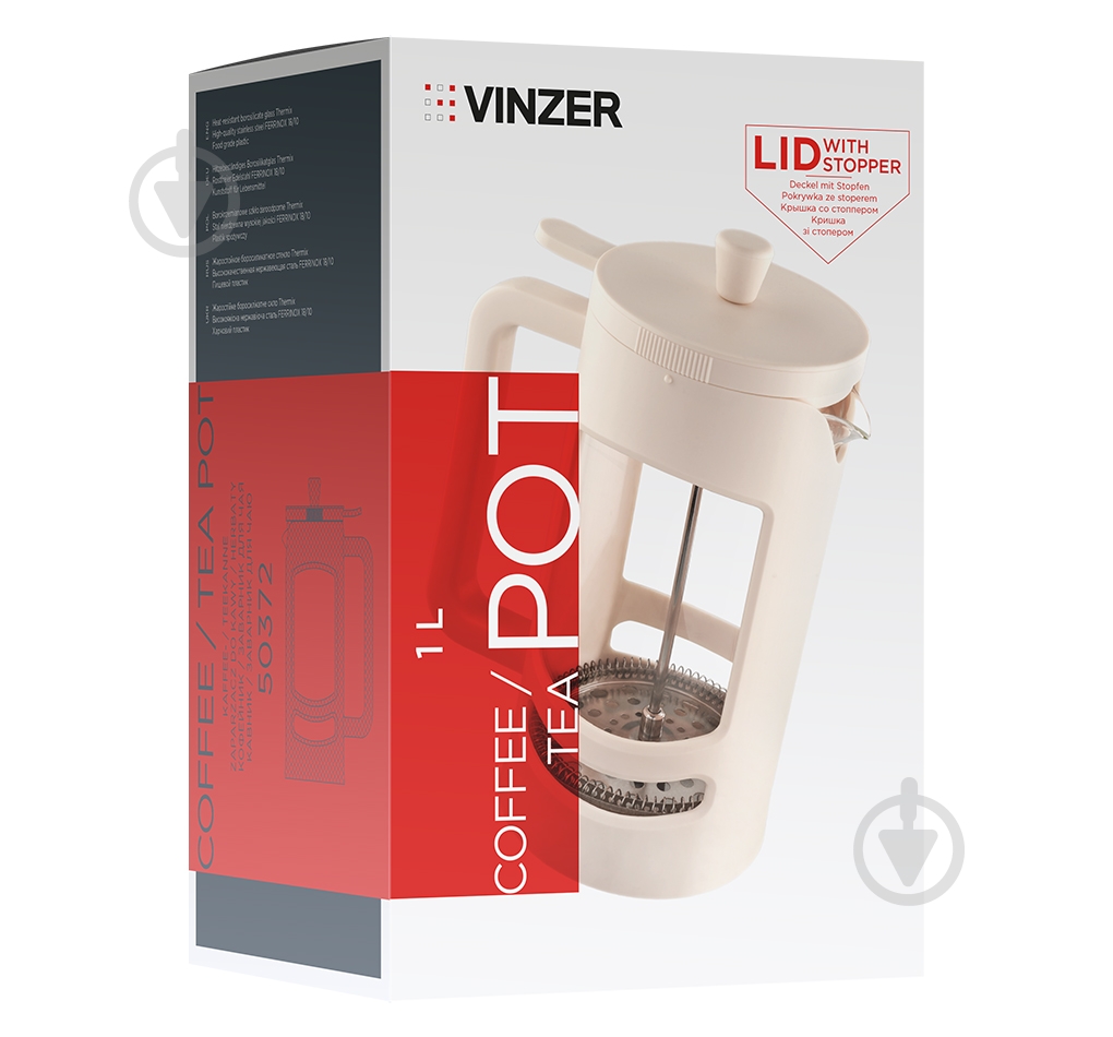 Френч-пресс Vinzer 1 л 50372 - фото 3