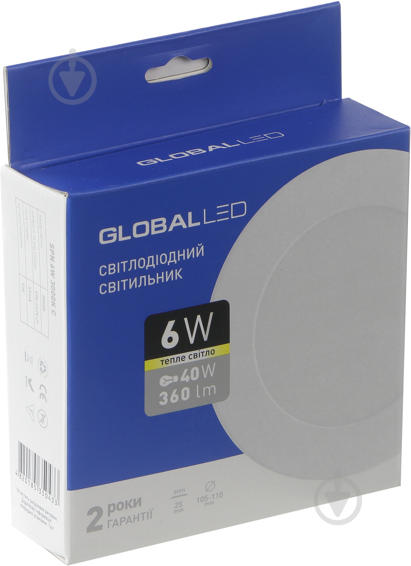 Светильник точечный Global 6 Вт 3000 К белый 1-SPN-003-C - фото 4