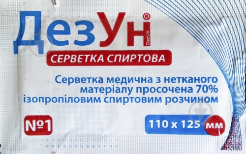 Вологі серветки ОпікУн дезинфицирующее средство 10 шт. - фото 1