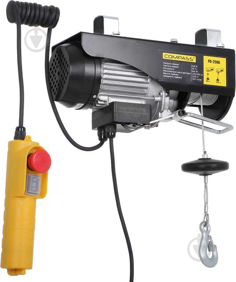 Електротельфер Compass PA 250A - фото 2