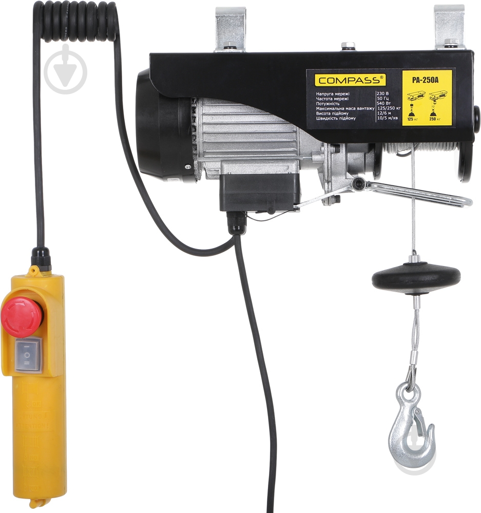 Електротельфер Compass PA 250A - фото 1