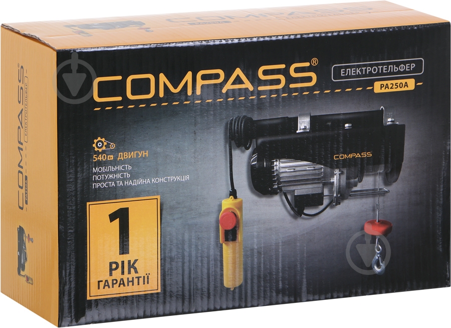 Електротельфер Compass PA 250A - фото 6