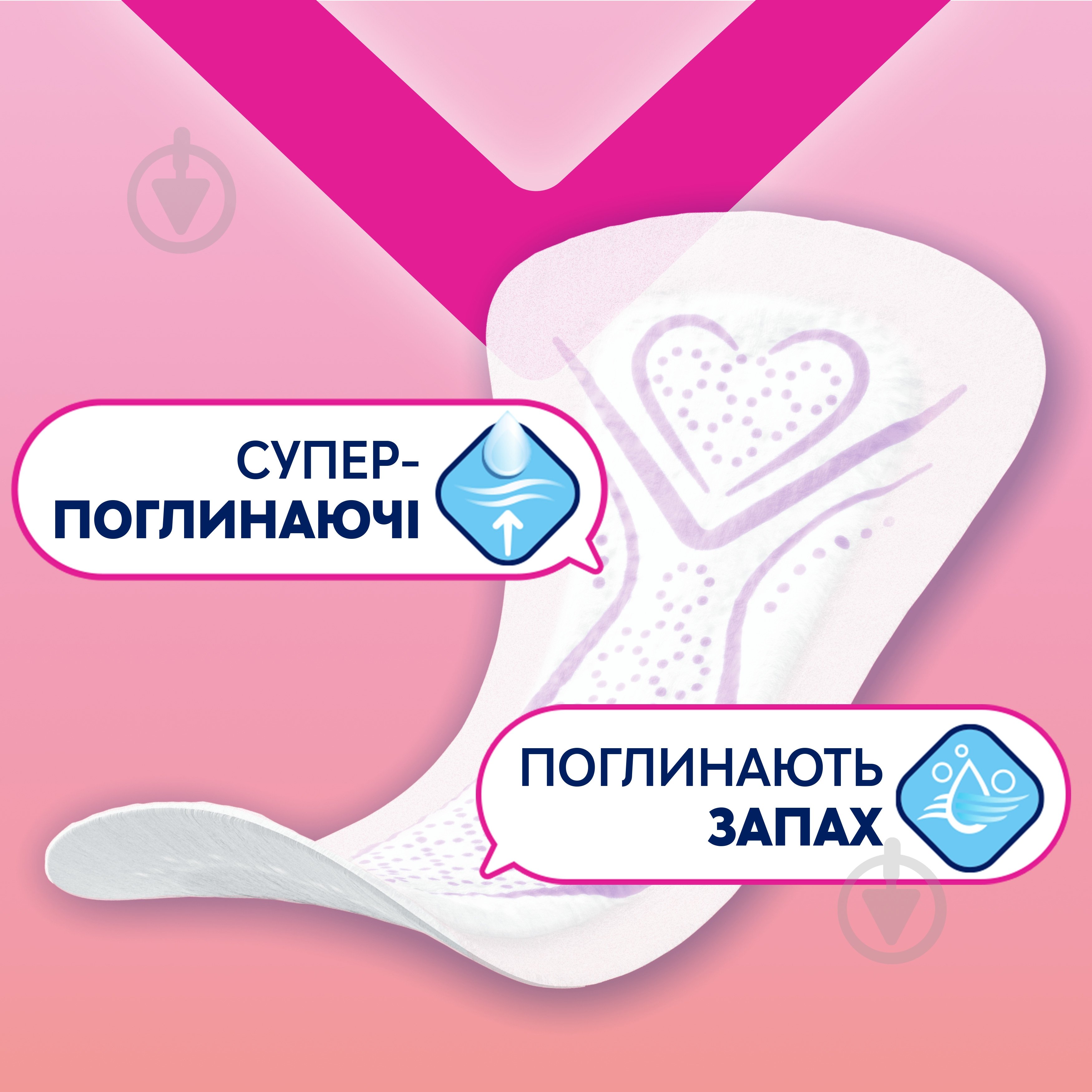 Прокладки ежедневные Libresse Normal 32 шт. - фото 2 Прокладки ежедневные Libresse Normal 32 шт. - фото 2