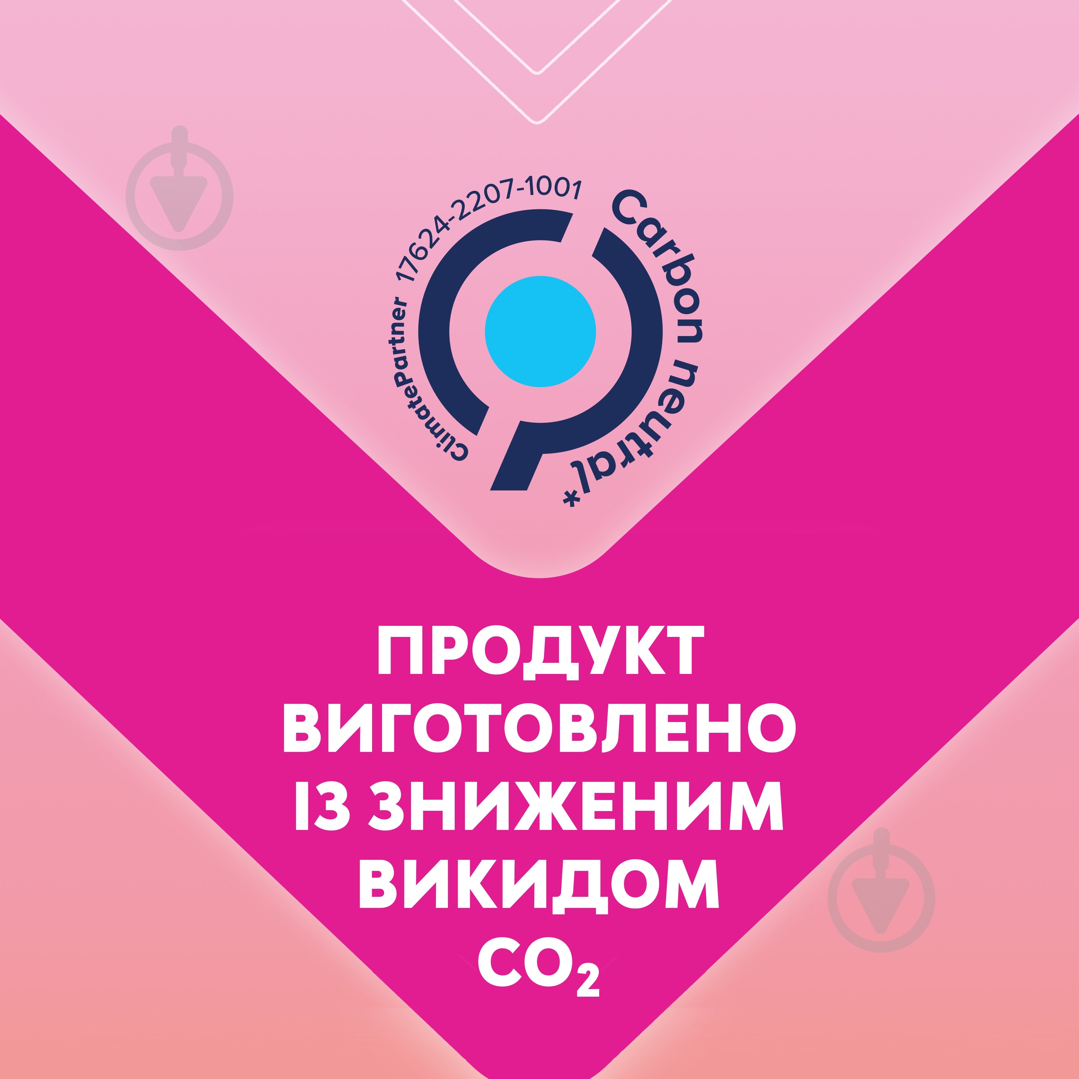 Прокладки ежедневные Libresse Normal 32 шт. - фото 6 Прокладки ежедневные Libresse Normal 32 шт. - фото 6