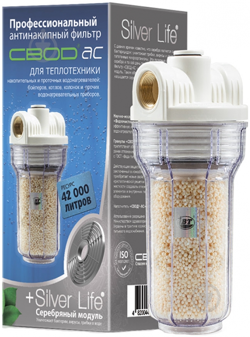 Фильтр для теплотехники СВОД SL тип 10/250 - фото 1