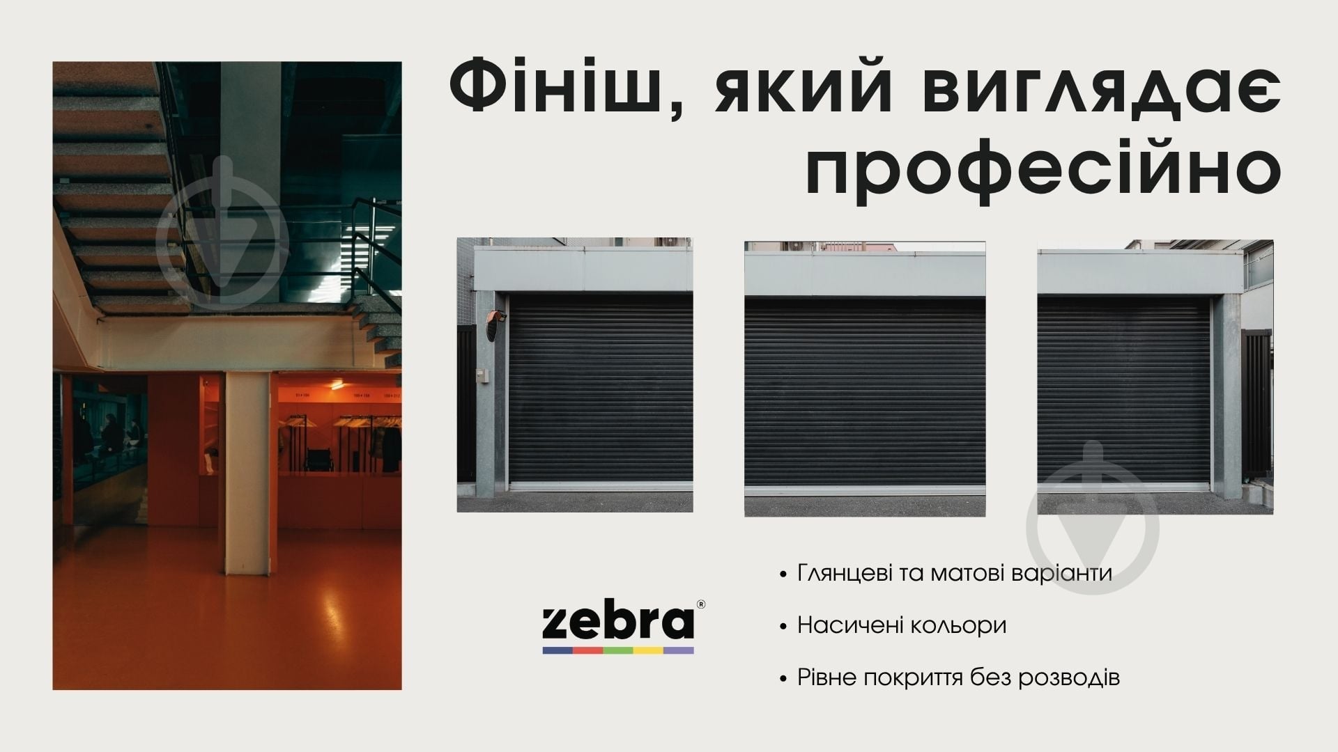 Емаль ZEBRA EXPERT 1 шар білий матовий мат 0,7 л - фото 8