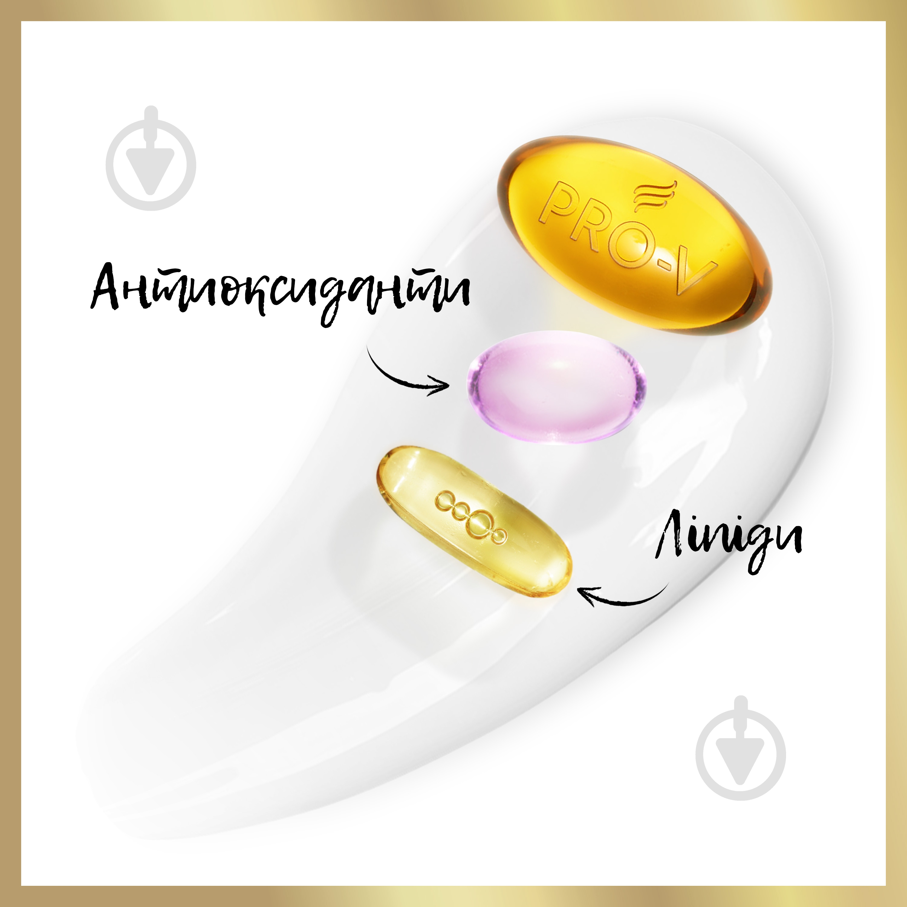 Шампунь 3 в 1 Pantene Pro-V 3 Інтенсивне відновлення 360 мл - фото 5