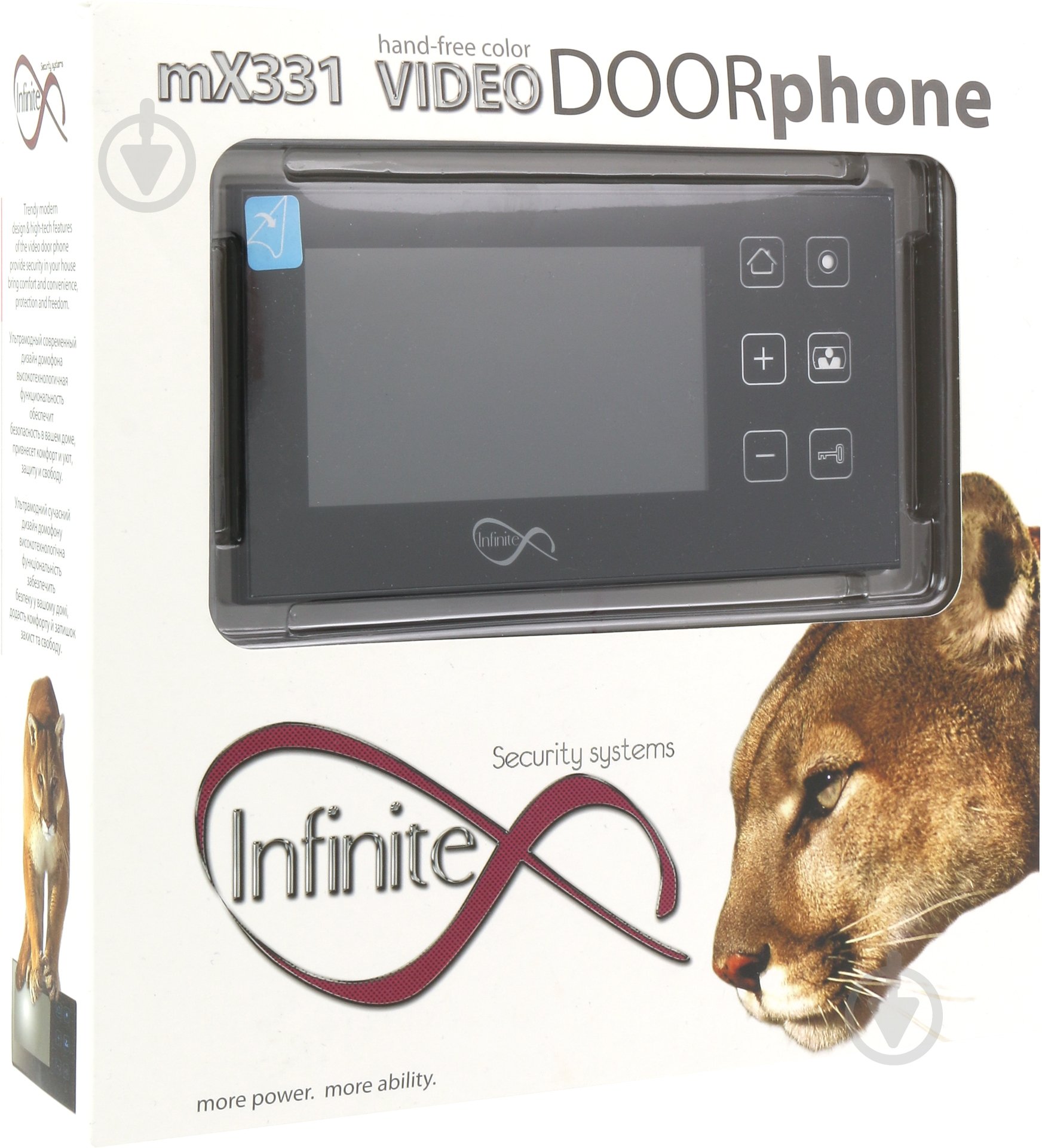 Видеодомофон InfiniteX mX 331 N - фото 6 Видеодомофон InfiniteX mX 331 N - фото 6