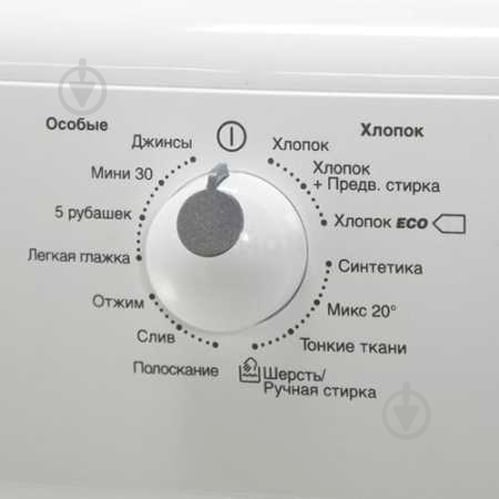 Стиральная машина Zanussi ZWSO7100VS - фото 5