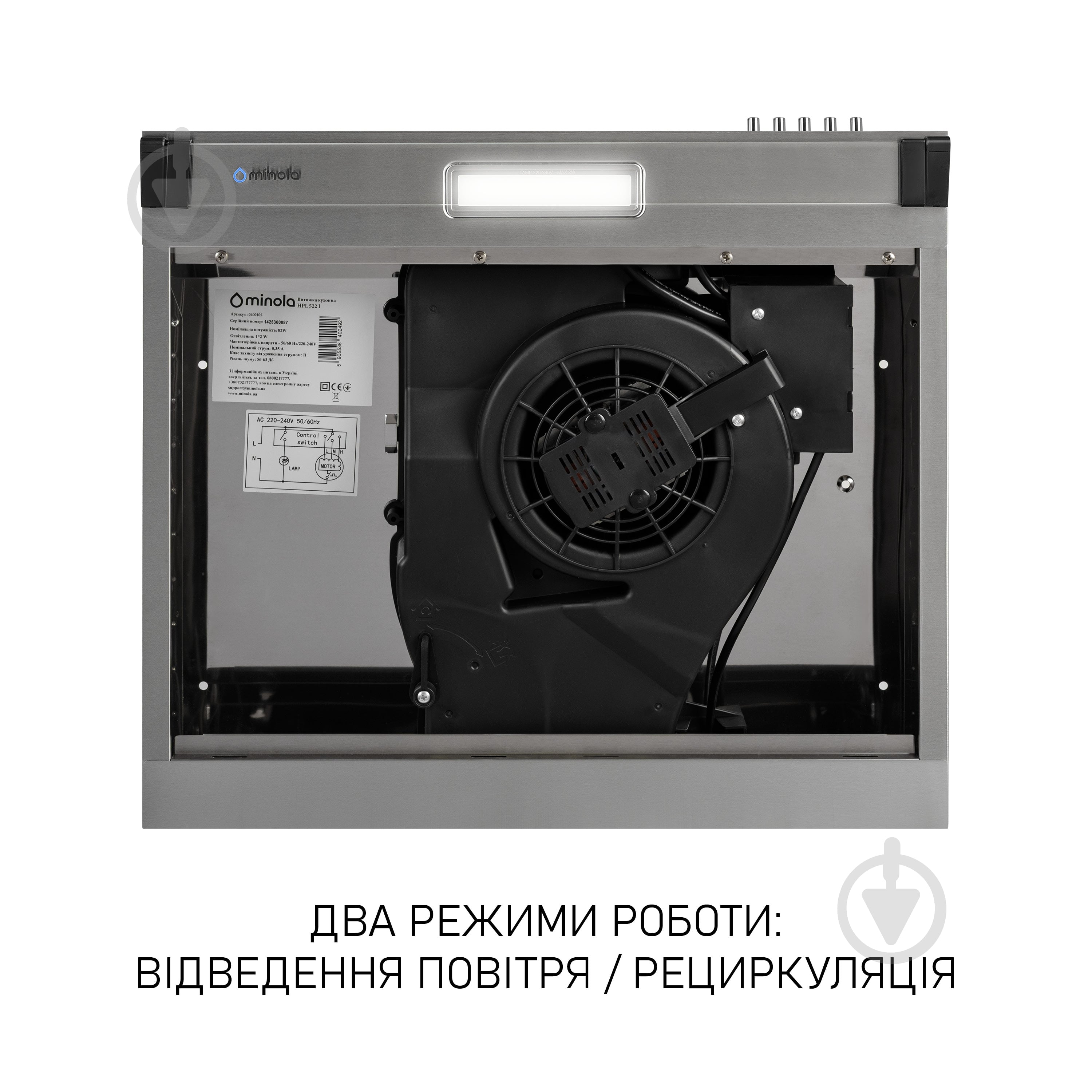 Вытяжка Minola HPL 522 I HPL 522 I - фото 7 Вытяжка Minola HPL 522 I HPL 522 I - фото 7