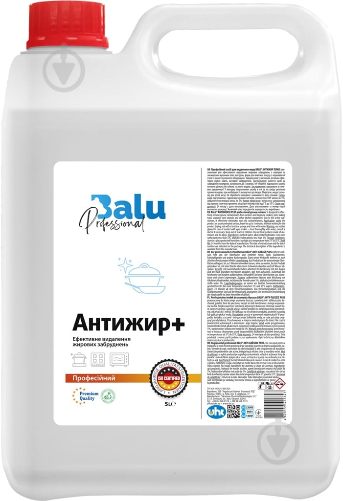 Засіб для видалення жиру BALU Антижир плюс, кан. 5 л - фото 1