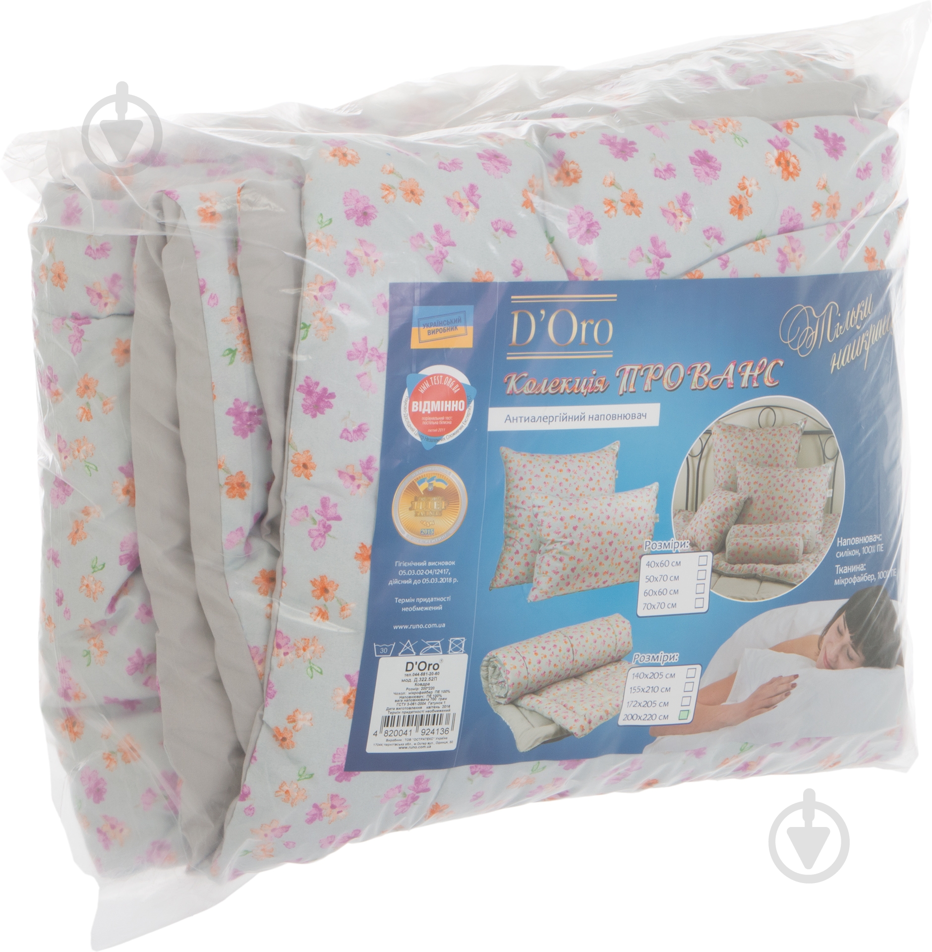 Одеяло Прованс 200x220 см D'Oro - фото 4