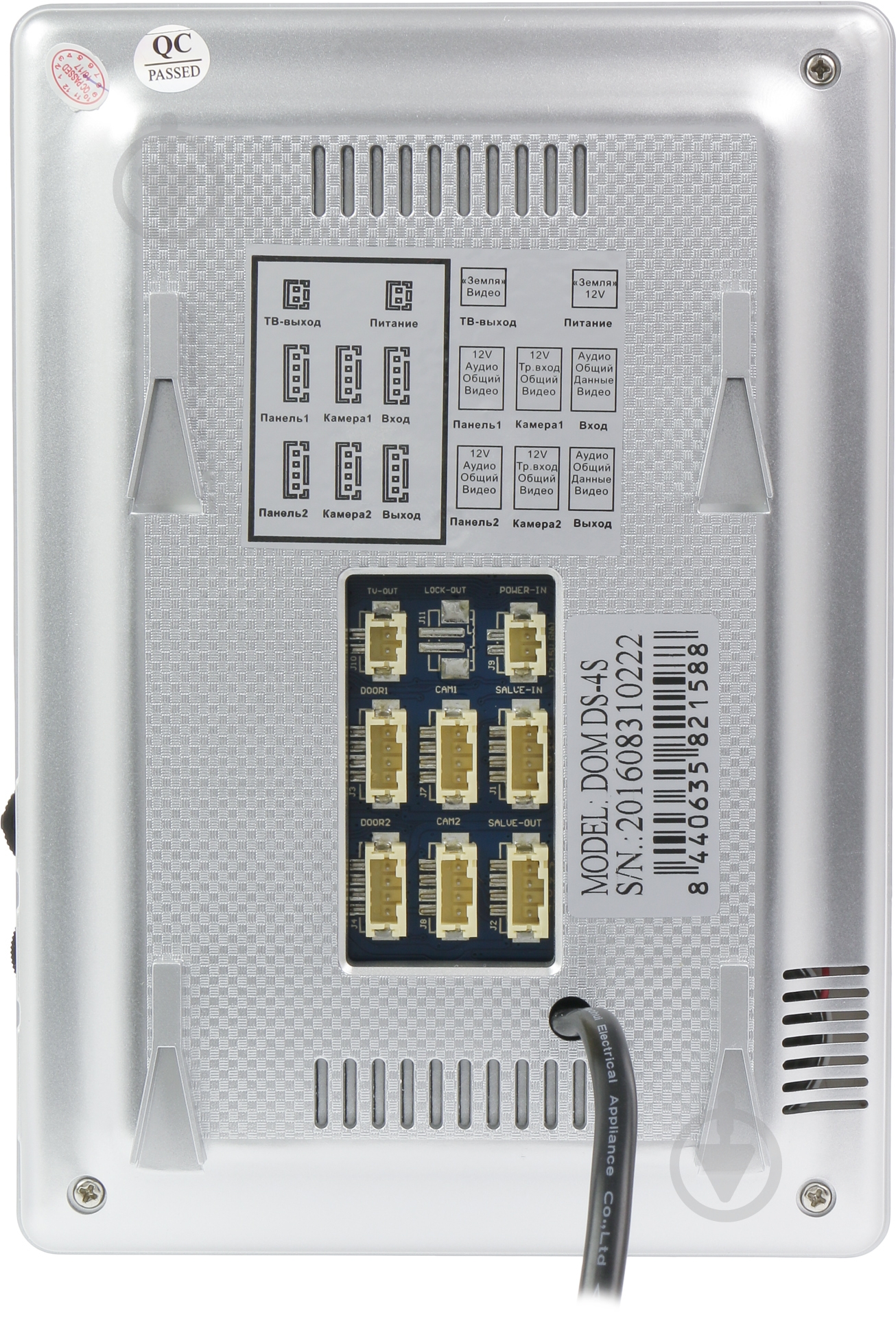 Видеодомофон DOM DS-4S - фото 4 Видеодомофон DOM DS-4S - фото 4