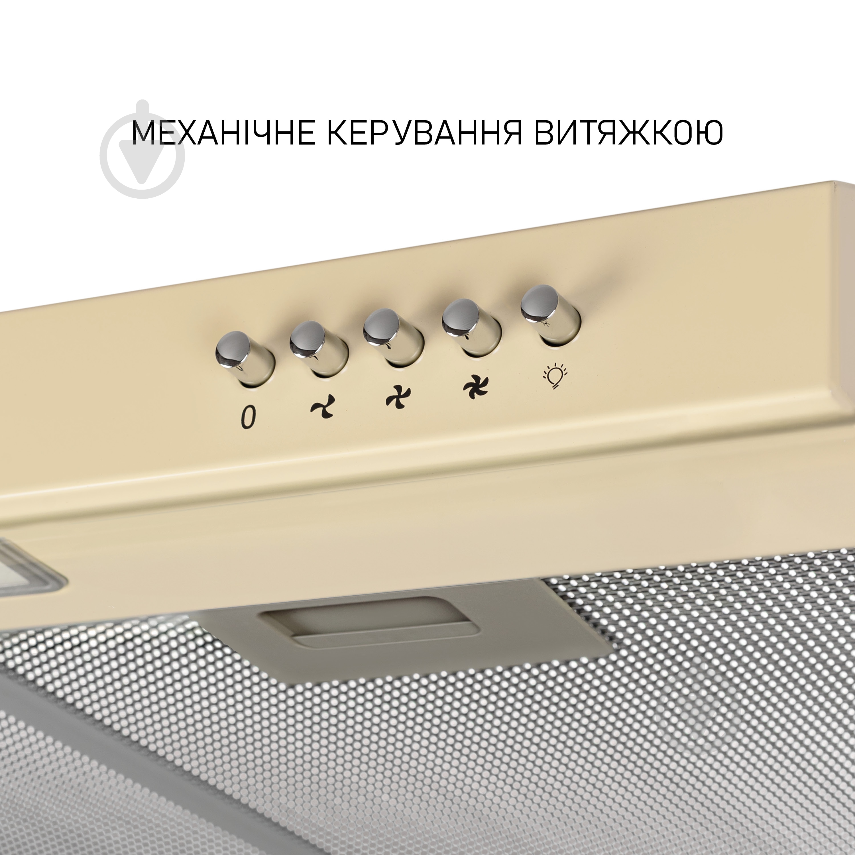 Вытяжка Minola HPL 612 BG HPL 612 BG - фото 6 Вытяжка Minola HPL 612 BG HPL 612 BG - фото 6