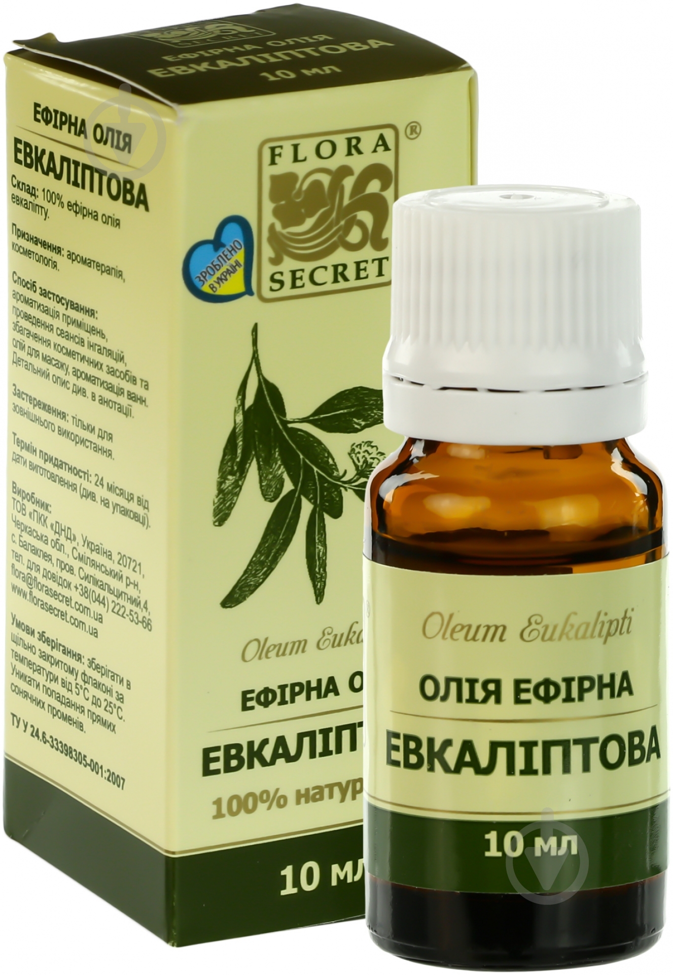 Эфирное масло Flora Secret Евкаліптова 10 мл - фото 2