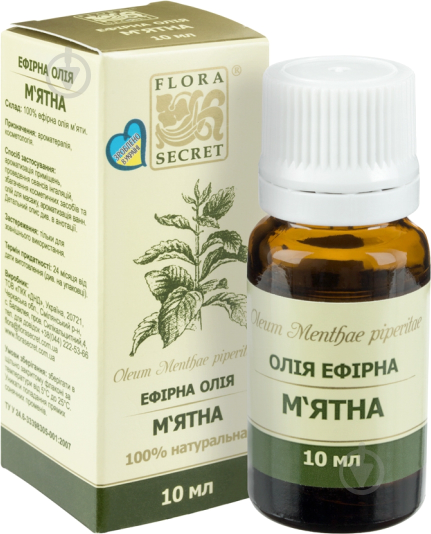 Эфирное масло Flora Secret М’ятна 10 мл - фото 2
