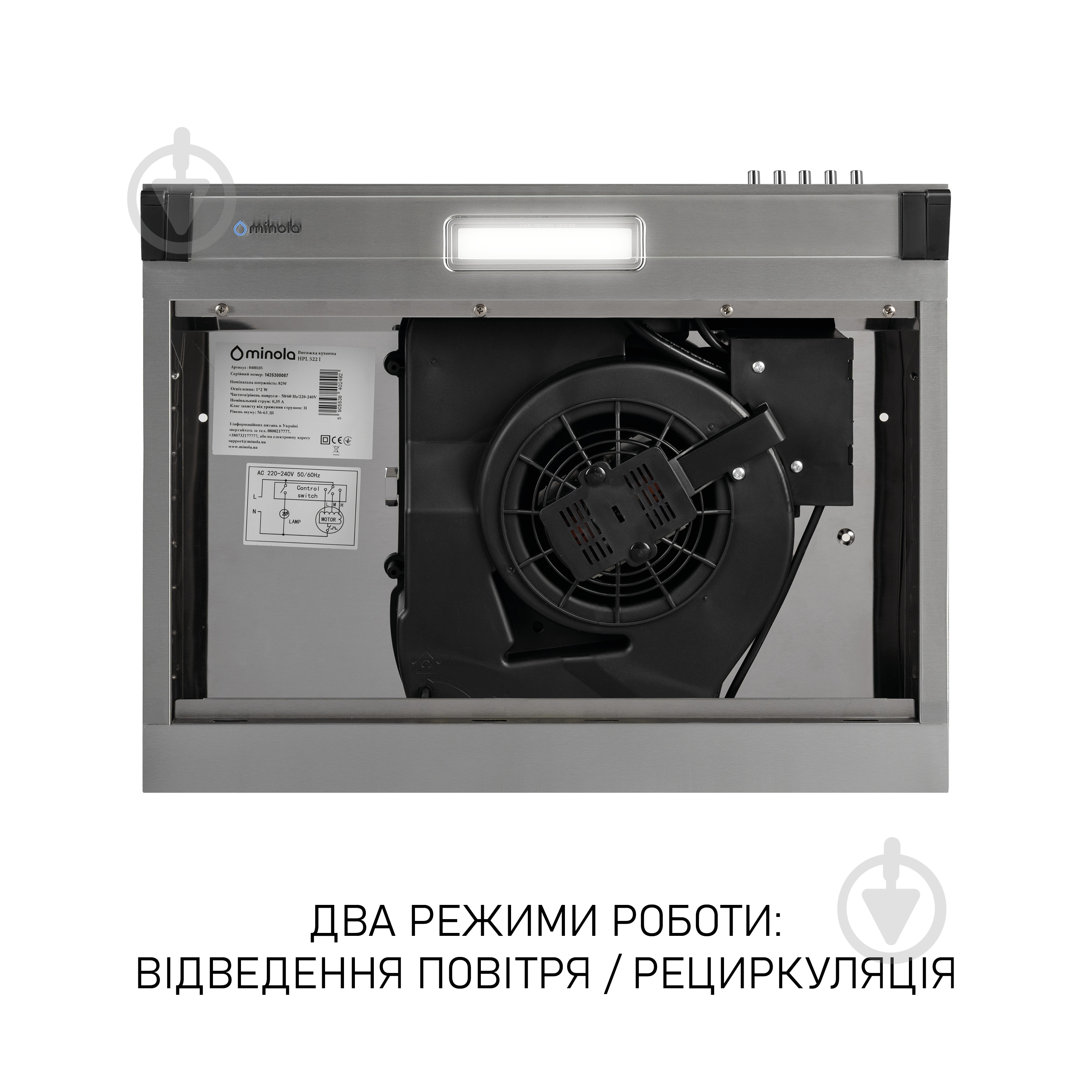 Витяжка Minola HPL 622 I — фото 7