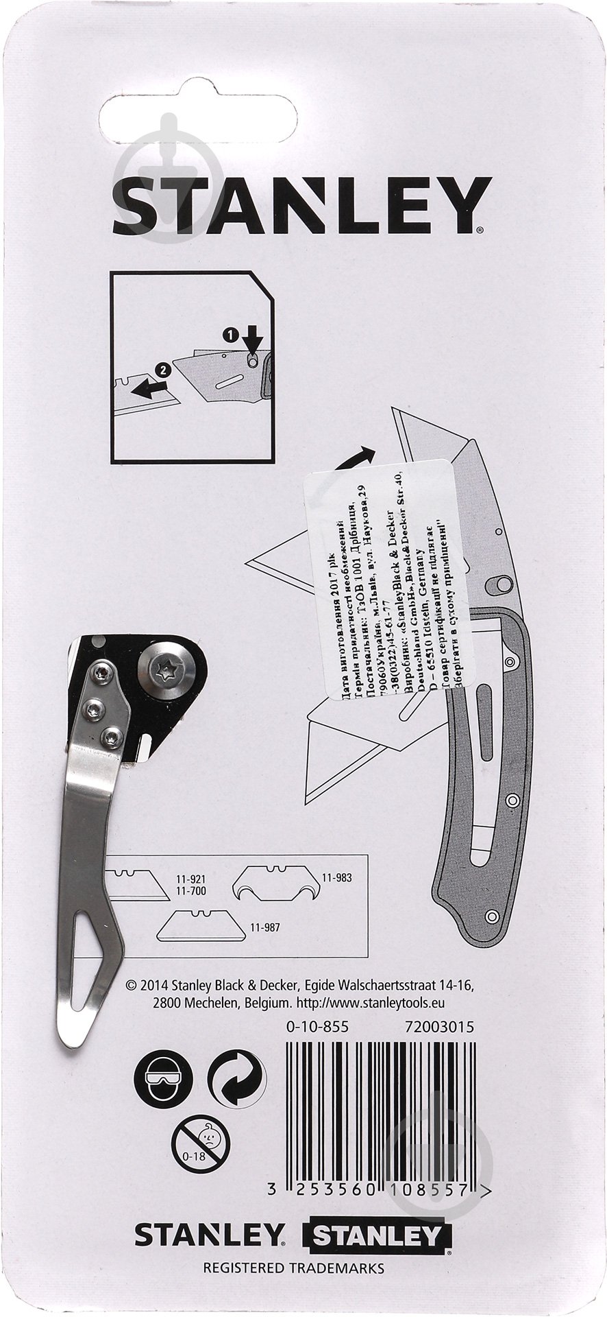 Ніж-трапеція Stanley 0-10-855 - фото 2