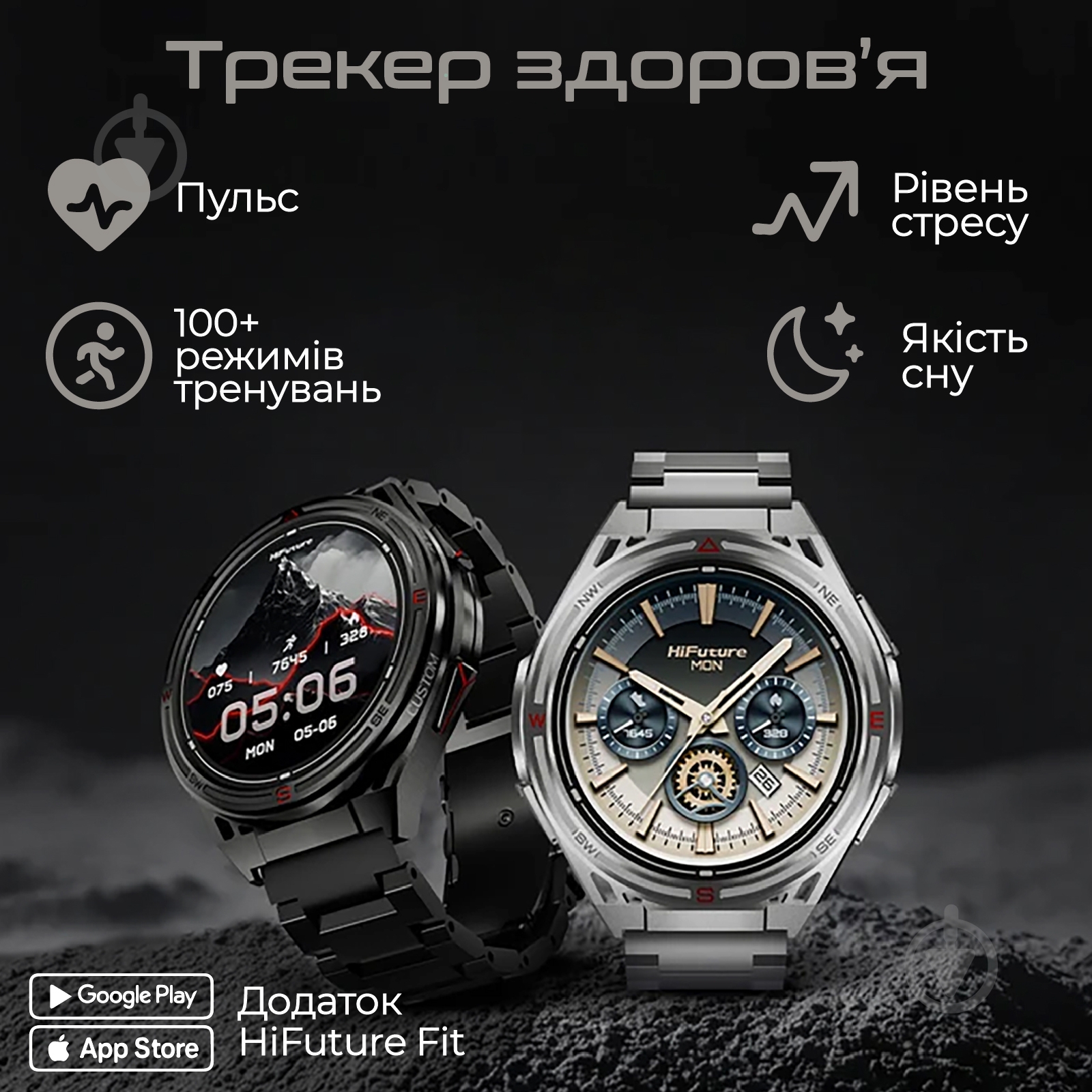 Смарт-часы HiFuture Active 2 (active2.black) - фото 3