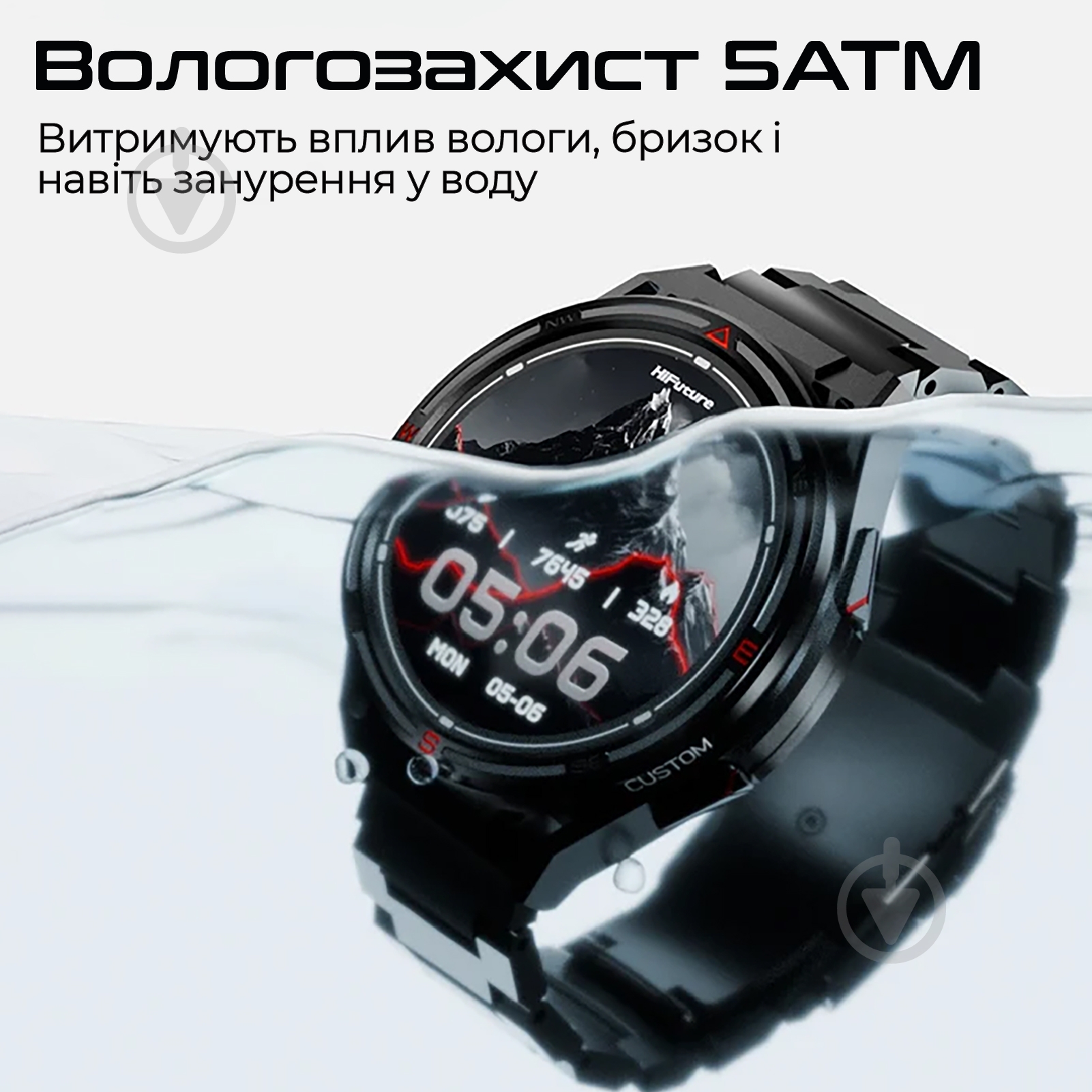 Смарт-часы HiFuture Active 2 (active2.black) - фото 6