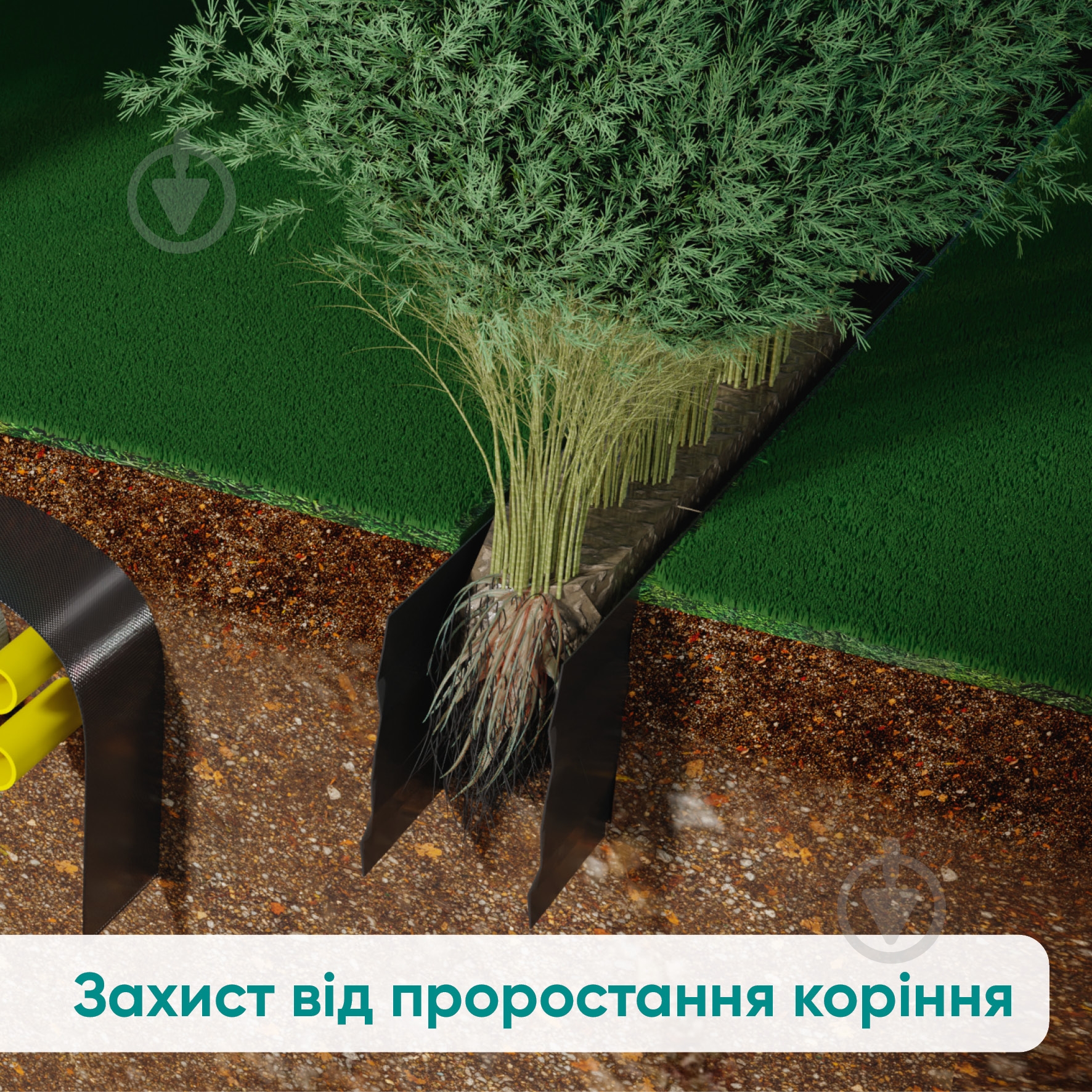 Армозащита рулонная 1,2х10 м - фото 4 Армозащита рулонная 1,2х10 м - фото 4