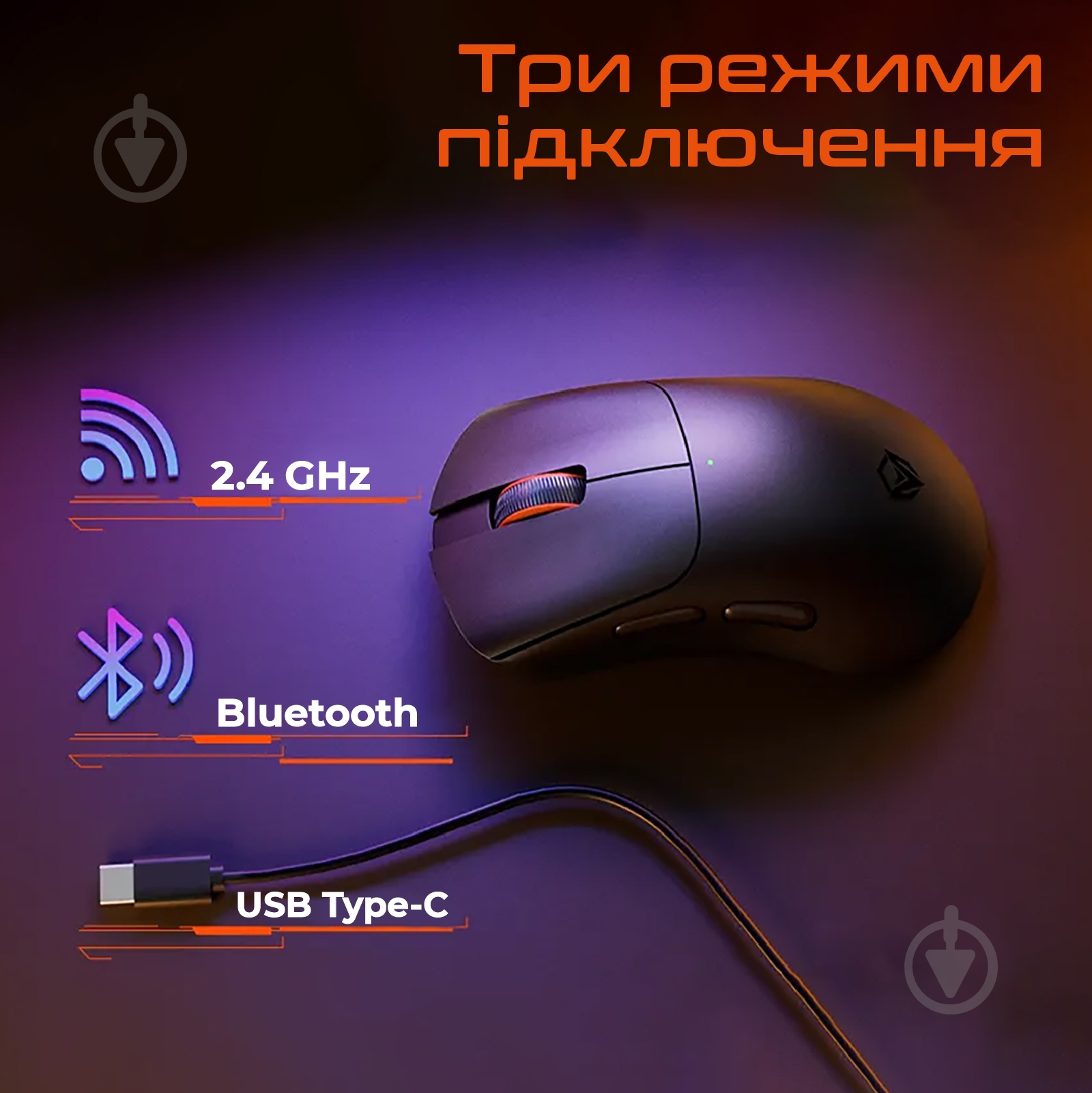 Ігрова миша Meetion GW13 black (MT-GW13-A) - фото 3