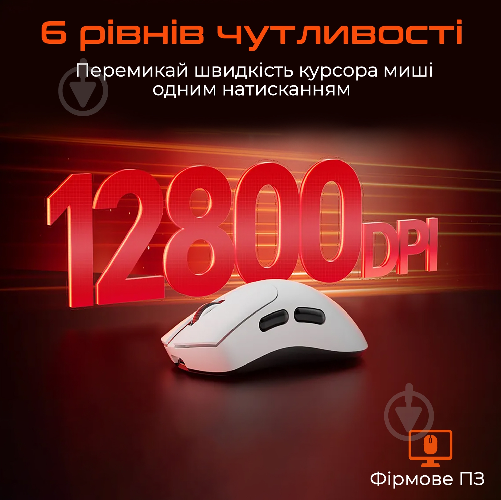 Ігрова миша Meetion GW13 black (MT-GW13-A) - фото 4