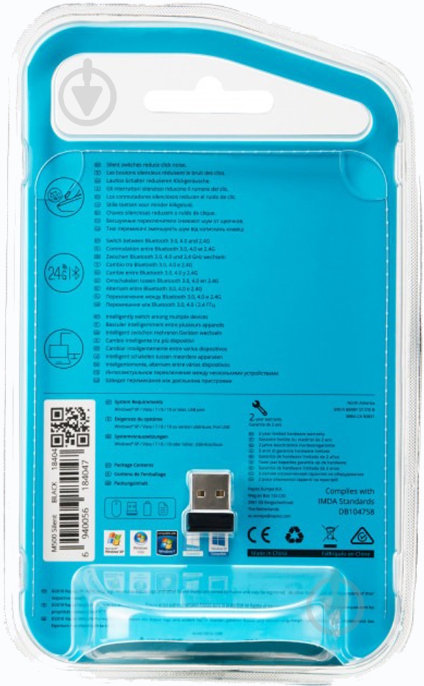 Мышка RAPOO M500 Silent - фото 7 Мышка RAPOO M500 Silent - фото 7