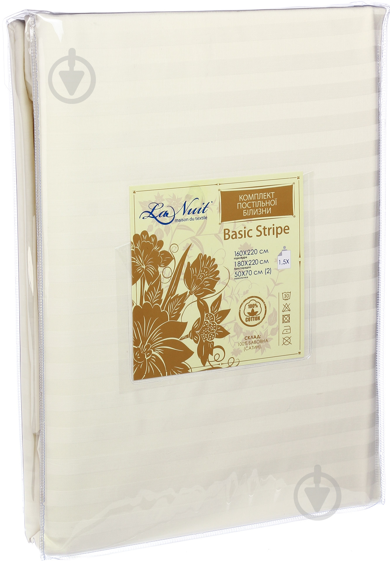 Комплект постельного белья Basic Stripe 1,5 бежевый La Nuit - фото 3