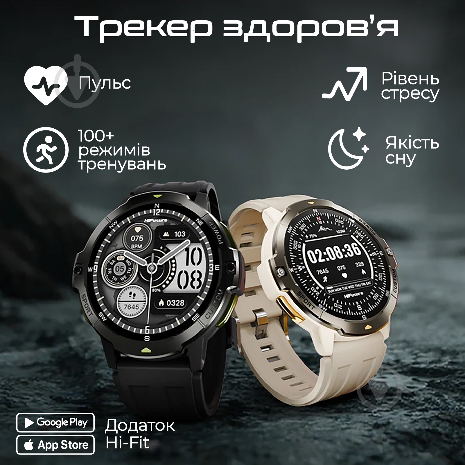 Смарт-часы HiFuture Vortex (vortex.black) - фото 5