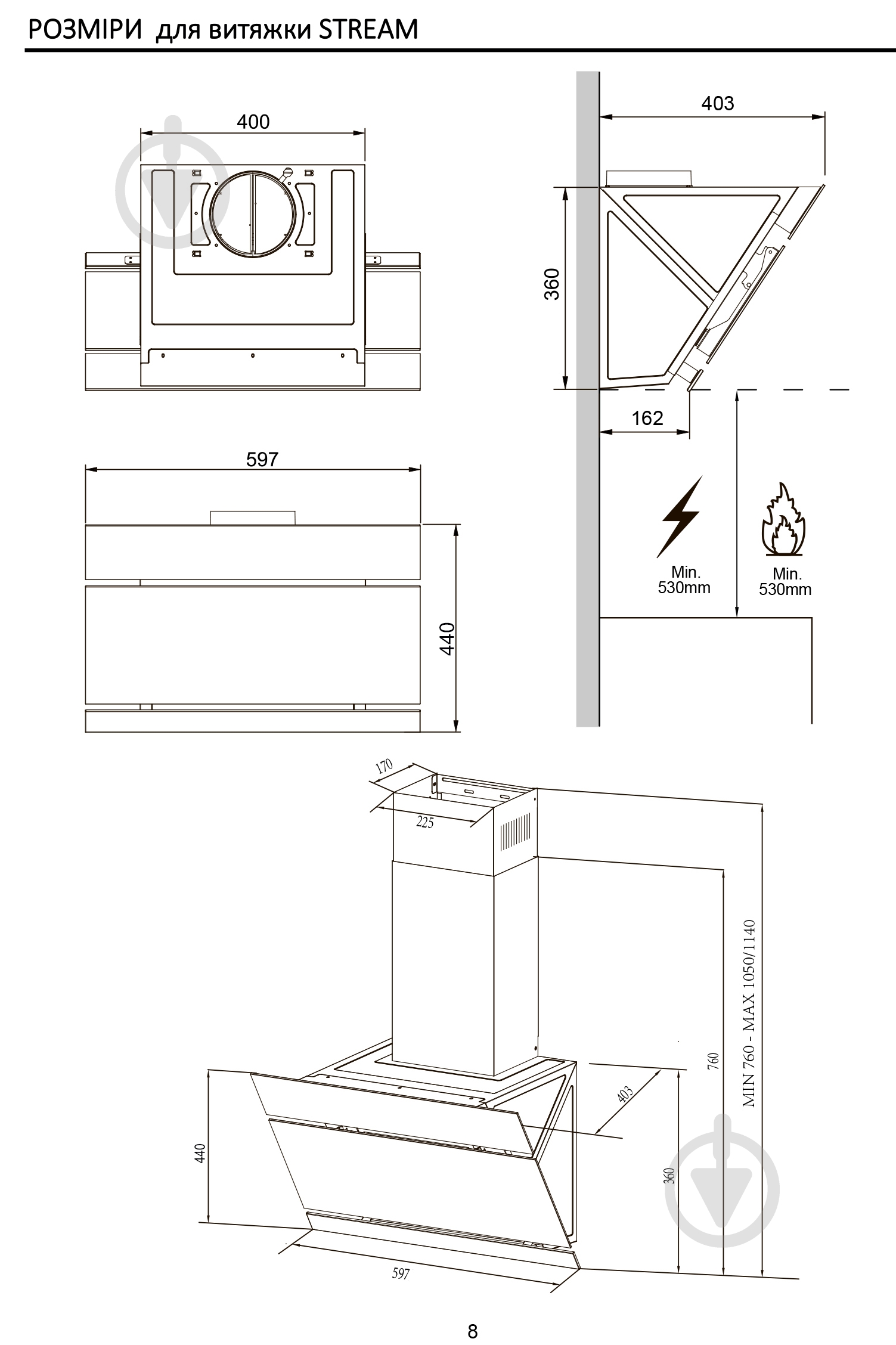 Вытяжка Interline STREAM BL A/60/GL/M - фото 14