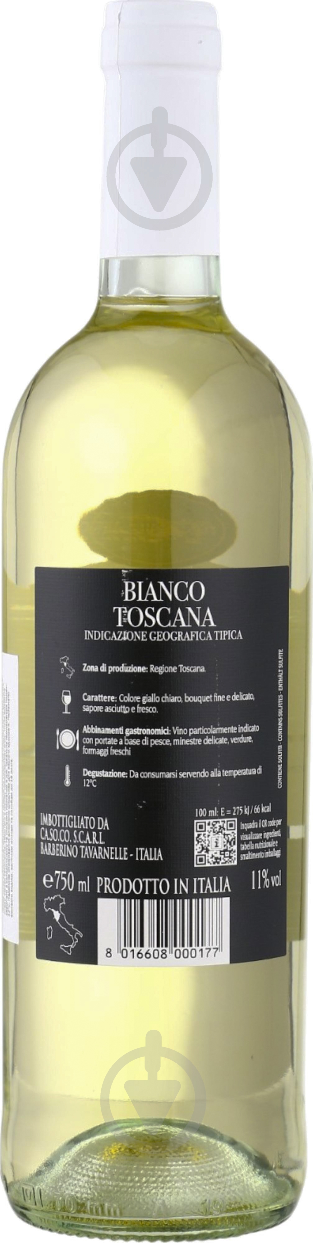 Вино Cortebaldi Bianco Toscana IGT біле сухе 11% 0,75 л - фото 2