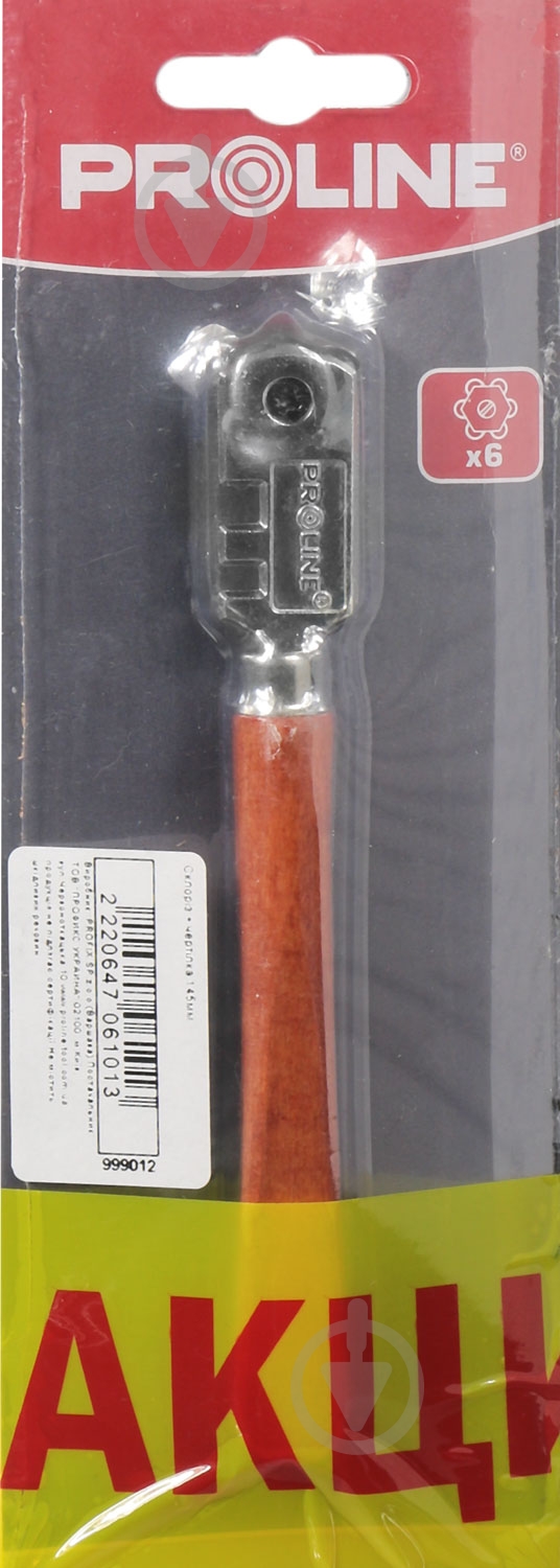 Стеклорез роликовый + чертилка 145 мм - фото 5