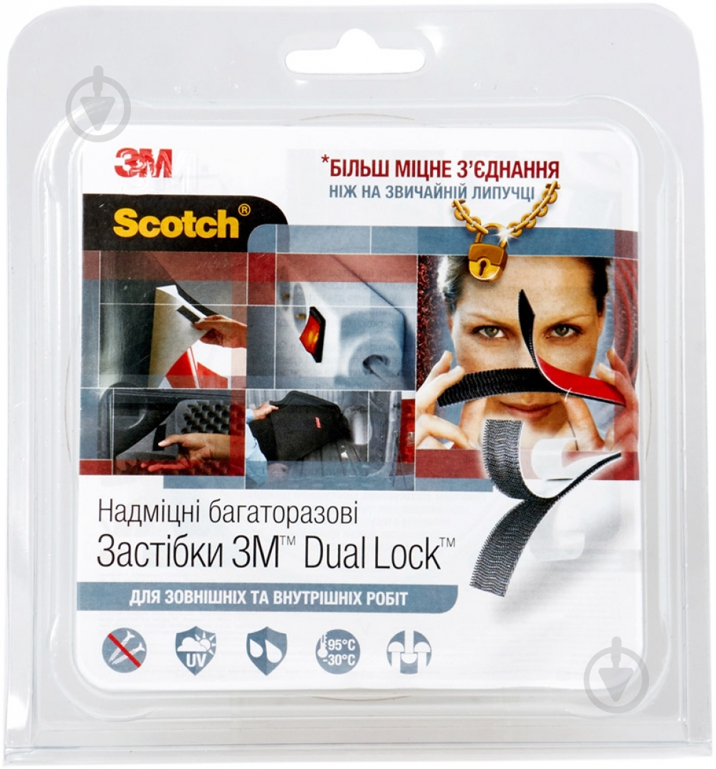 Багаторазові клейкі застібки 3M 3М™ Dual Lock чорні 3,5x25 мм 1 м - фото 1