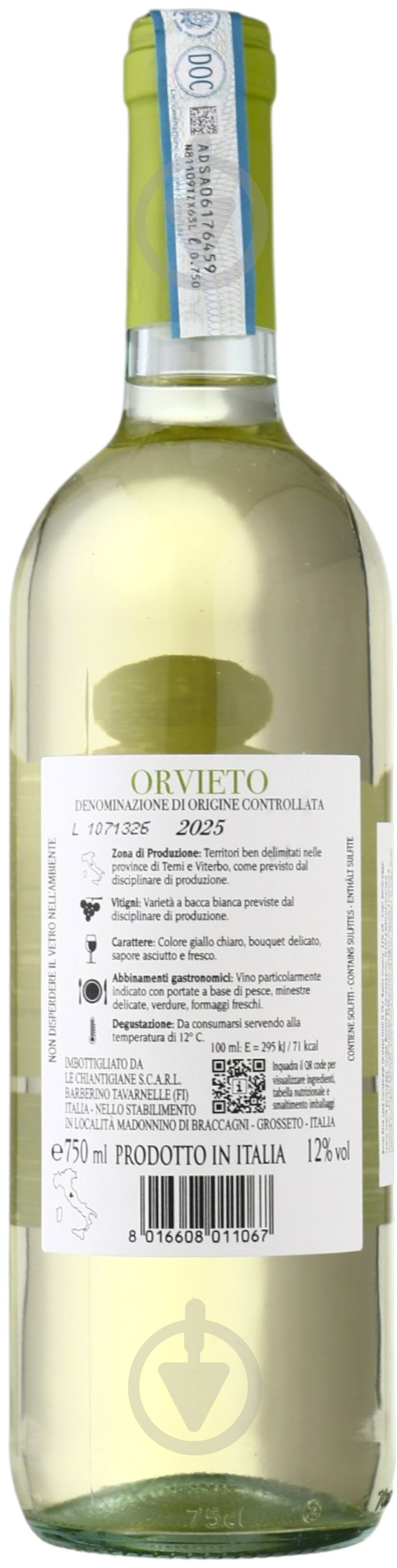 Вино Cortebaldi Orvieto DOC белое сухое 12% 0,75 л - фото 2 Вино Cortebaldi Orvieto DOC белое сухое 12% 0,75 л - фото 2